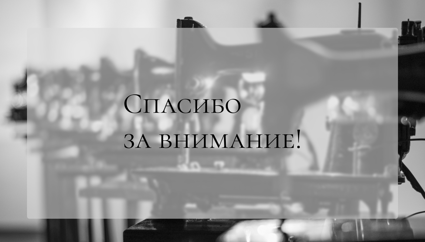 Ателье Ofelia. Создание логотипа — Изображение №17 — Брендинг на Dprofile