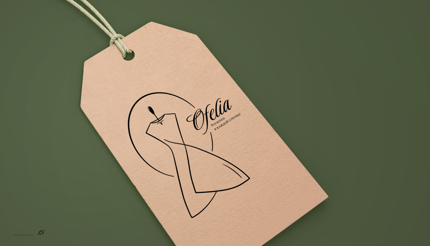 Ателье Ofelia. Создание логотипа — Изображение №16 — Брендинг на Dprofile