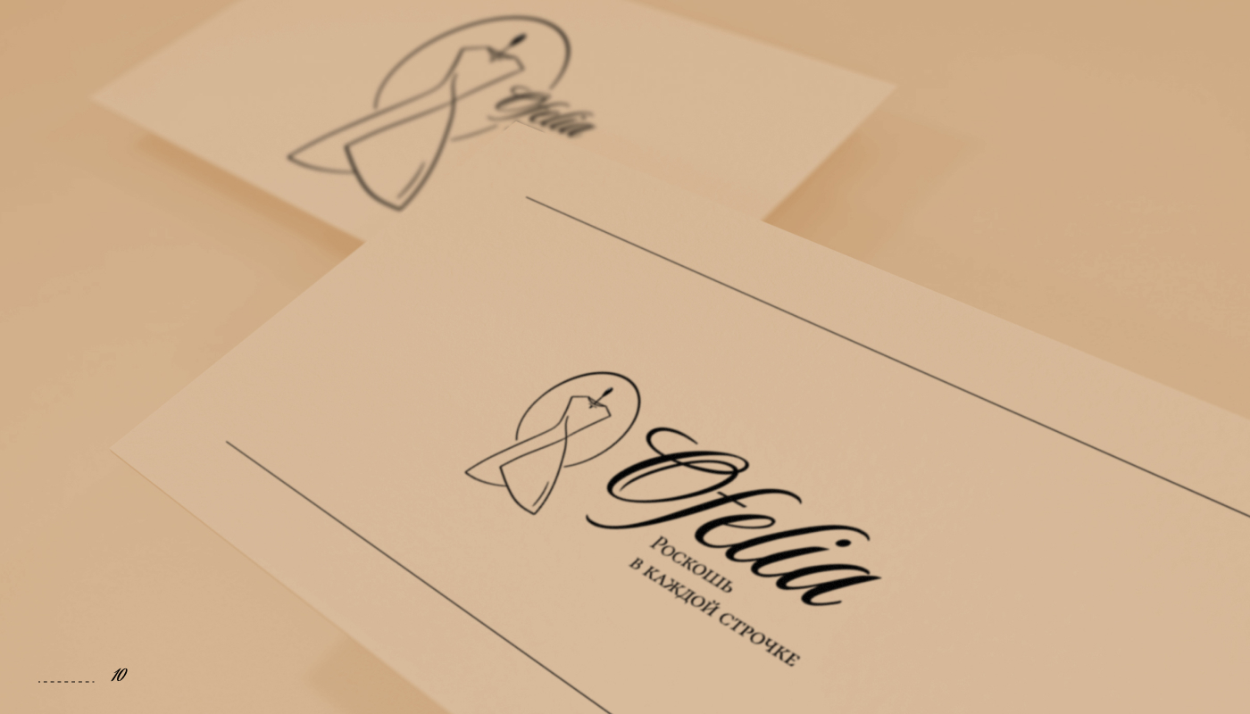 Ателье Ofelia. Создание логотипа — Изображение №11 — Брендинг на Dprofile