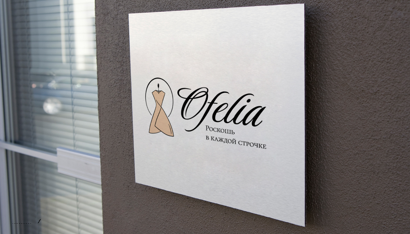 Ателье Ofelia. Создание логотипа — Изображение №2 — Брендинг на Dprofile