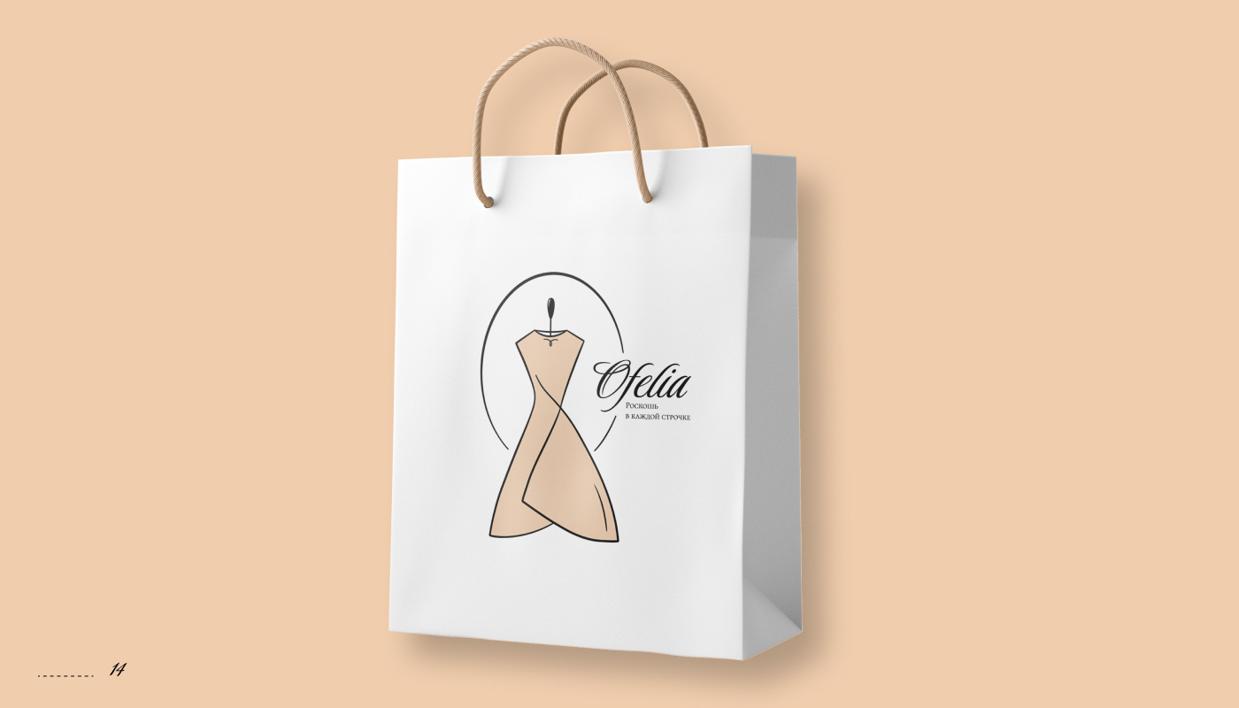 Ателье Ofelia. Создание логотипа — Изображение №15 — Брендинг на Dprofile