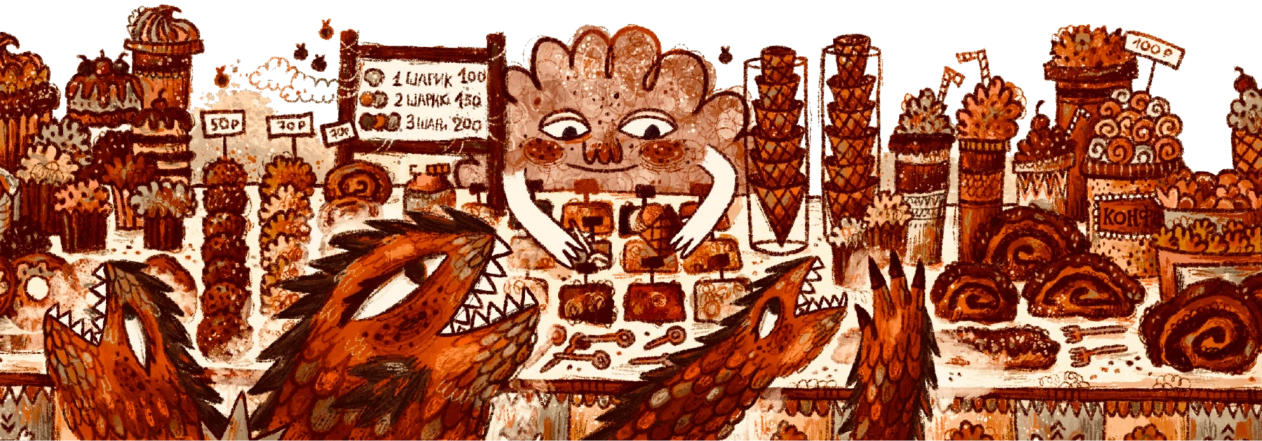 Чересчур драконья жизнь Змея Горыныча — Изображение №1 — Иллюстрация, Графика на Dprofile