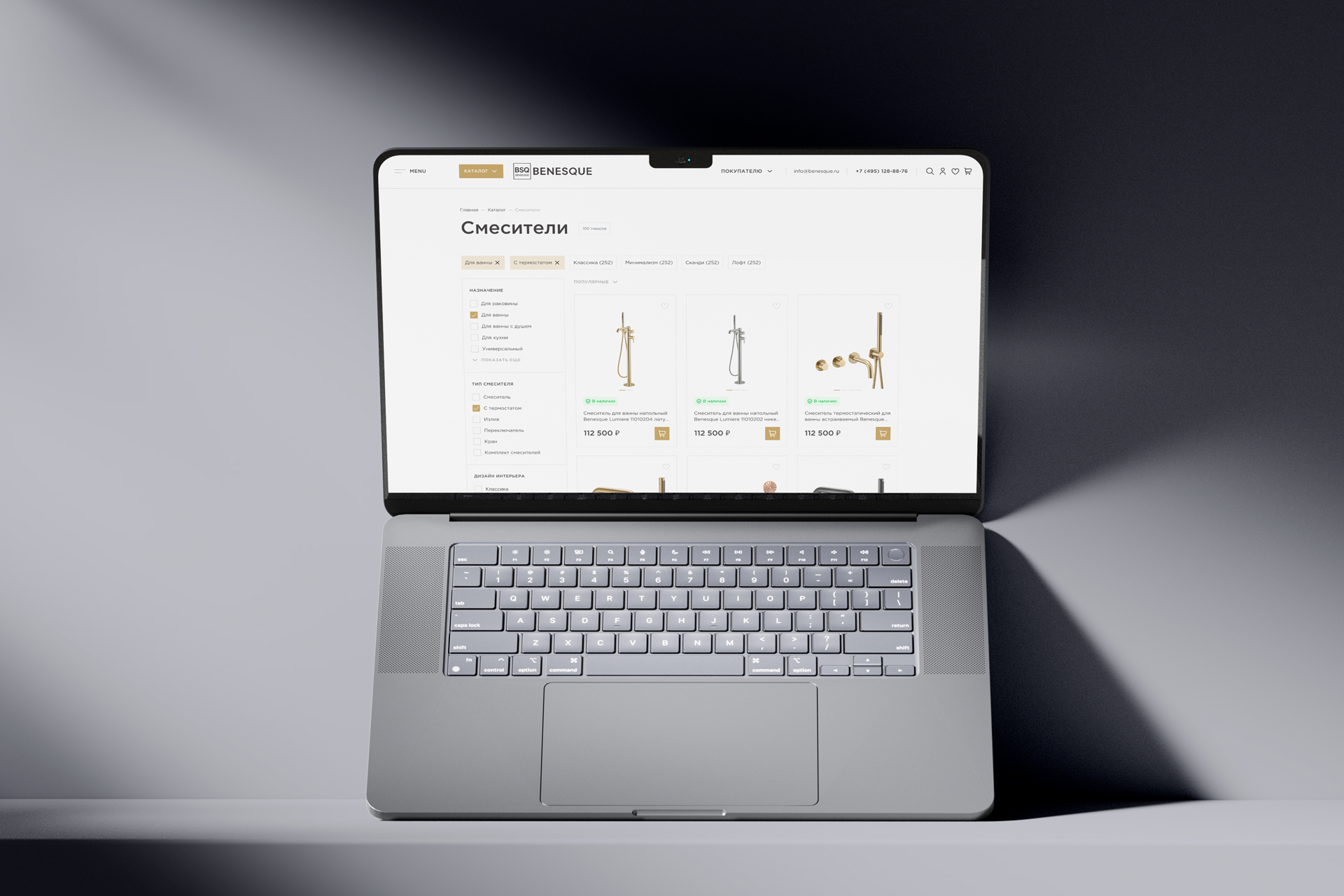 E-com Сантехника BSQ — Изображение №13 — Интерфейсы на Dprofile