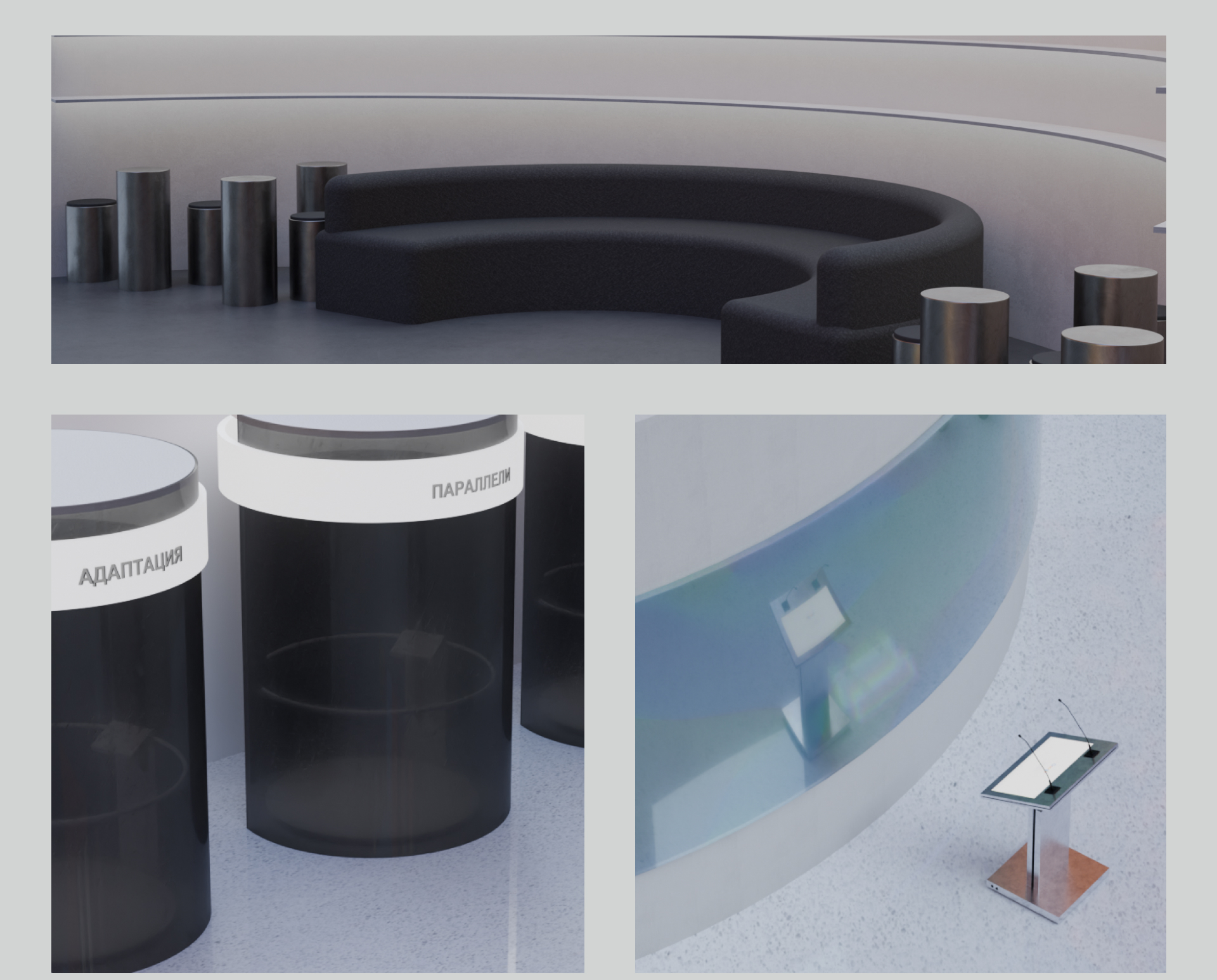 Здание СНОС — Изображение №16 — Иллюстрация на Dprofile