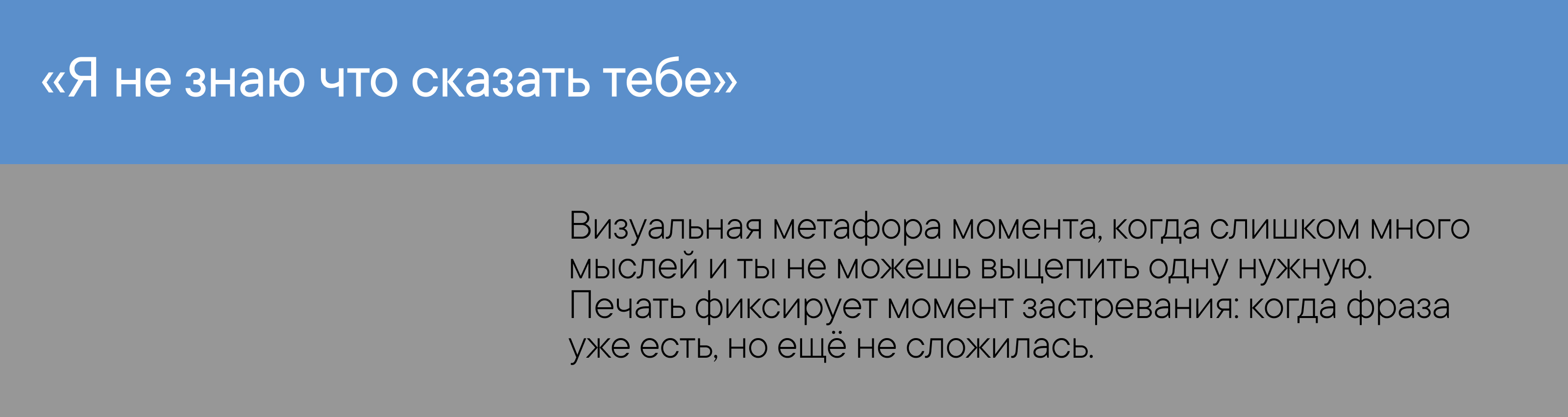 Постеры для бренда СНОС — Изображение №2 — Графика на Dprofile