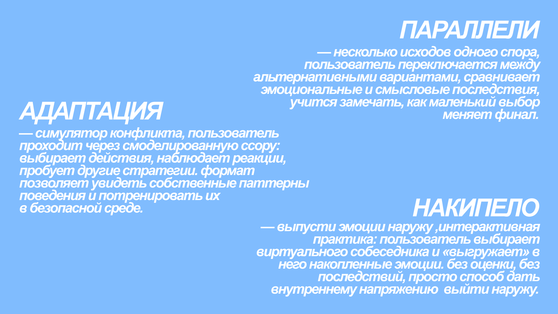 Серия постеров СНОС — Изображение №3 — Графика на Dprofile