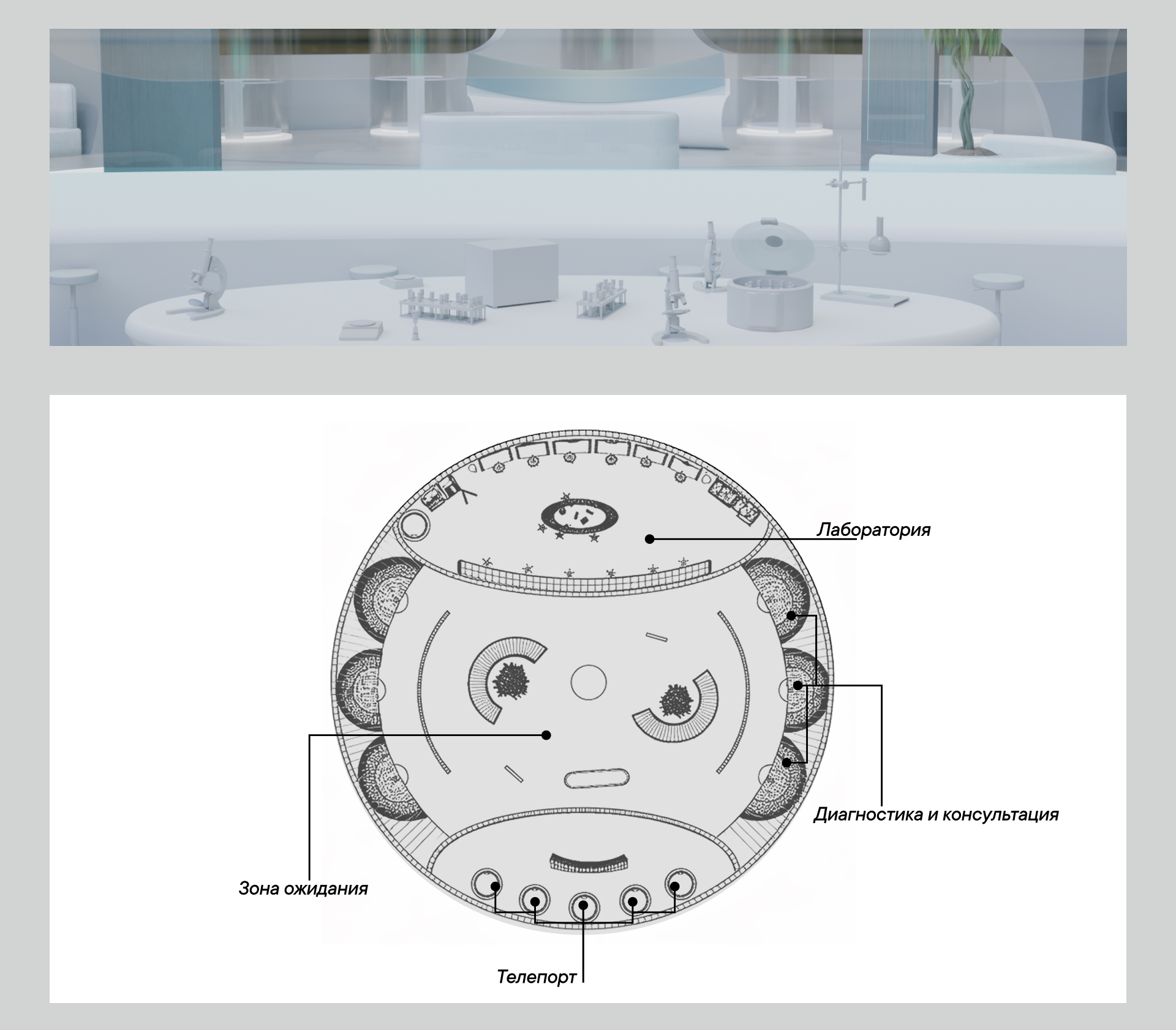 Здание СНОС — Изображение №21 — Иллюстрация на Dprofile