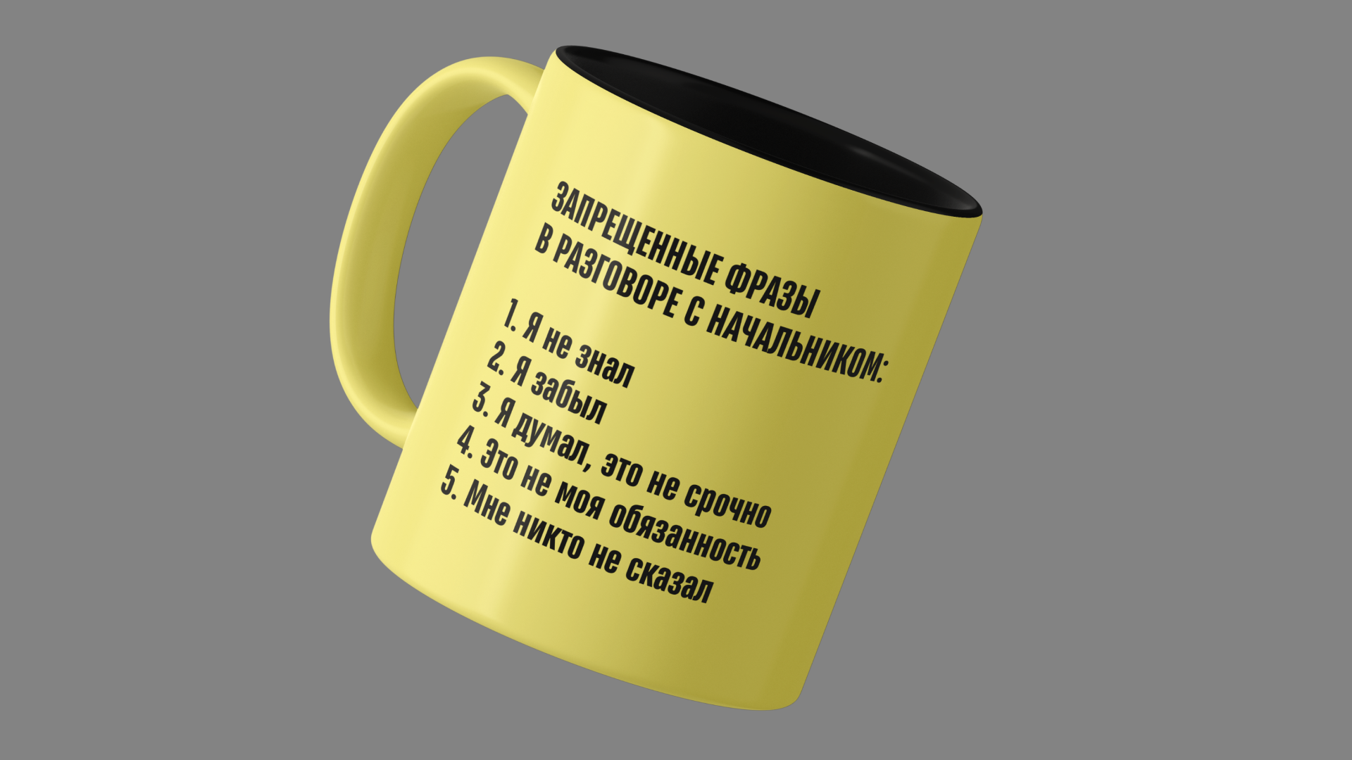 СНОС - служба непроизнесенных окончательных слов — Изображение №25 — Брендинг на Dprofile