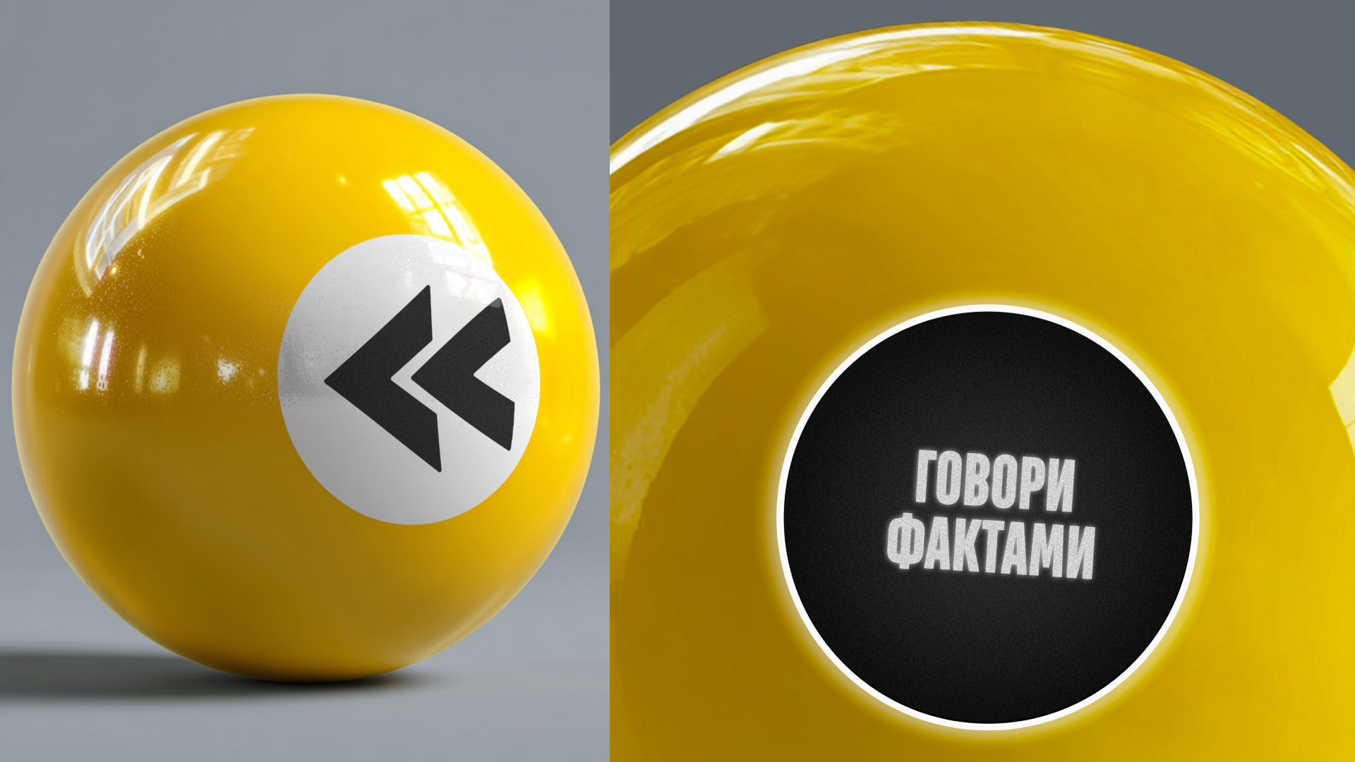 СНОС - служба непроизнесенных окончательных слов — Изображение №28 — Брендинг на Dprofile