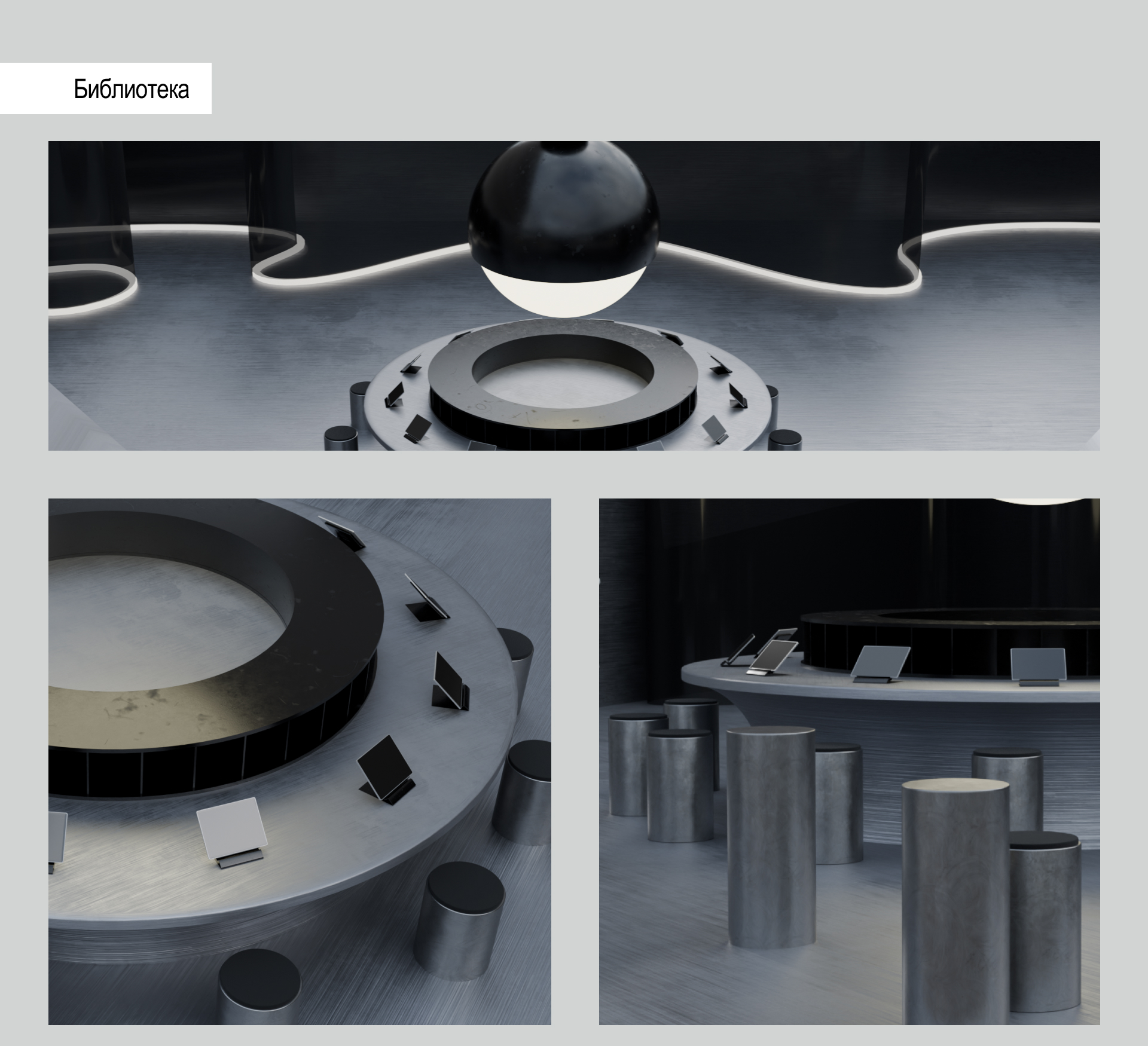 Здание СНОС — Изображение №10 — Иллюстрация на Dprofile