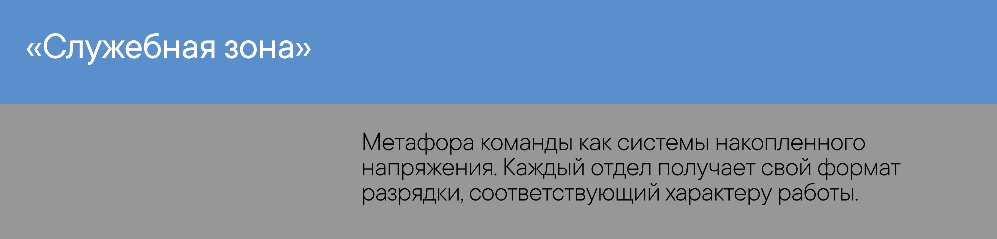 Постеры для бренда СНОС — Изображение №14 — Графика на Dprofile