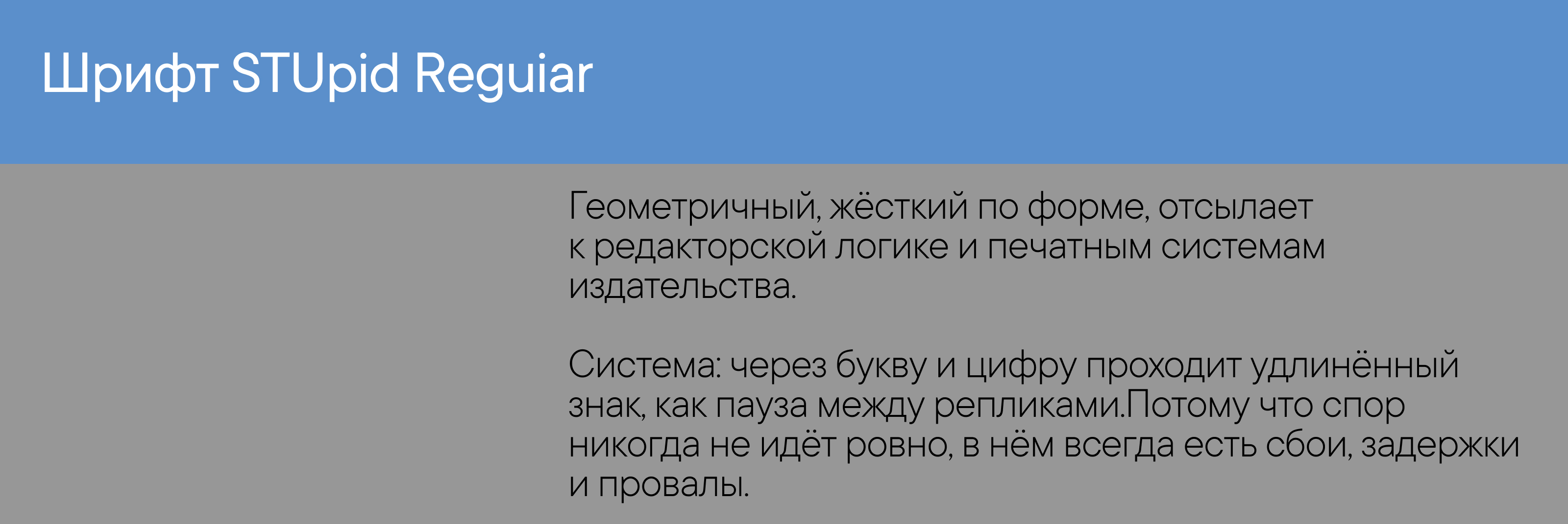 Постеры для бренда СНОС — Изображение №12 — Графика на Dprofile