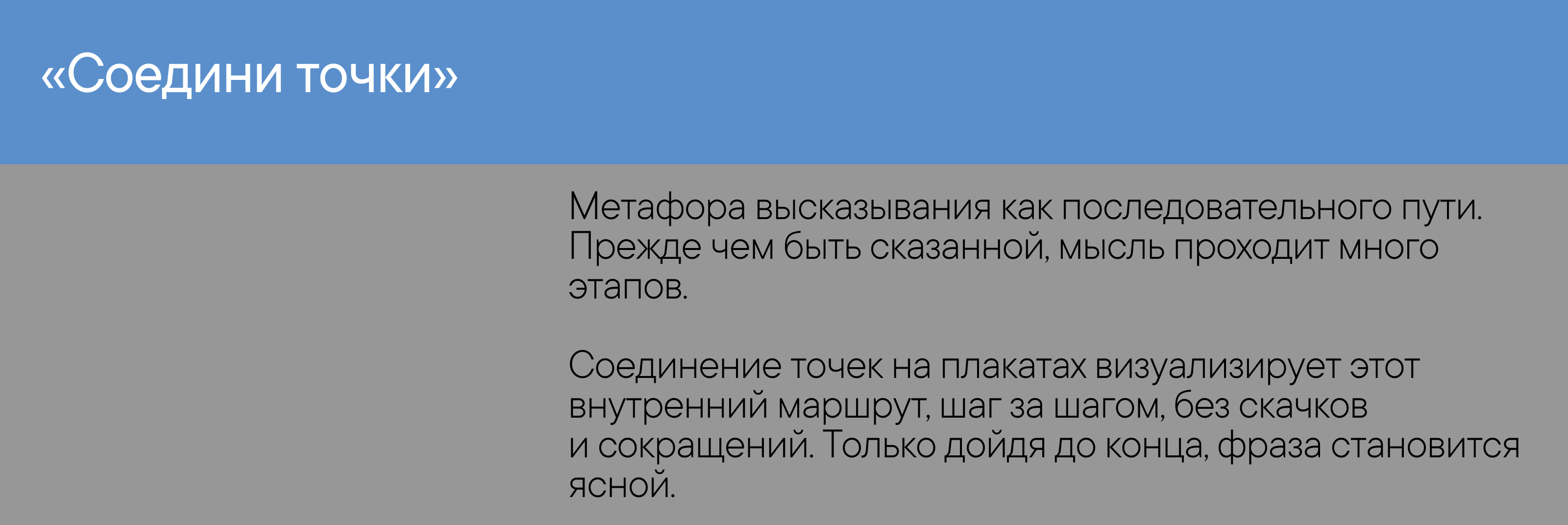 Постеры для бренда СНОС — Изображение №17 — Графика на Dprofile