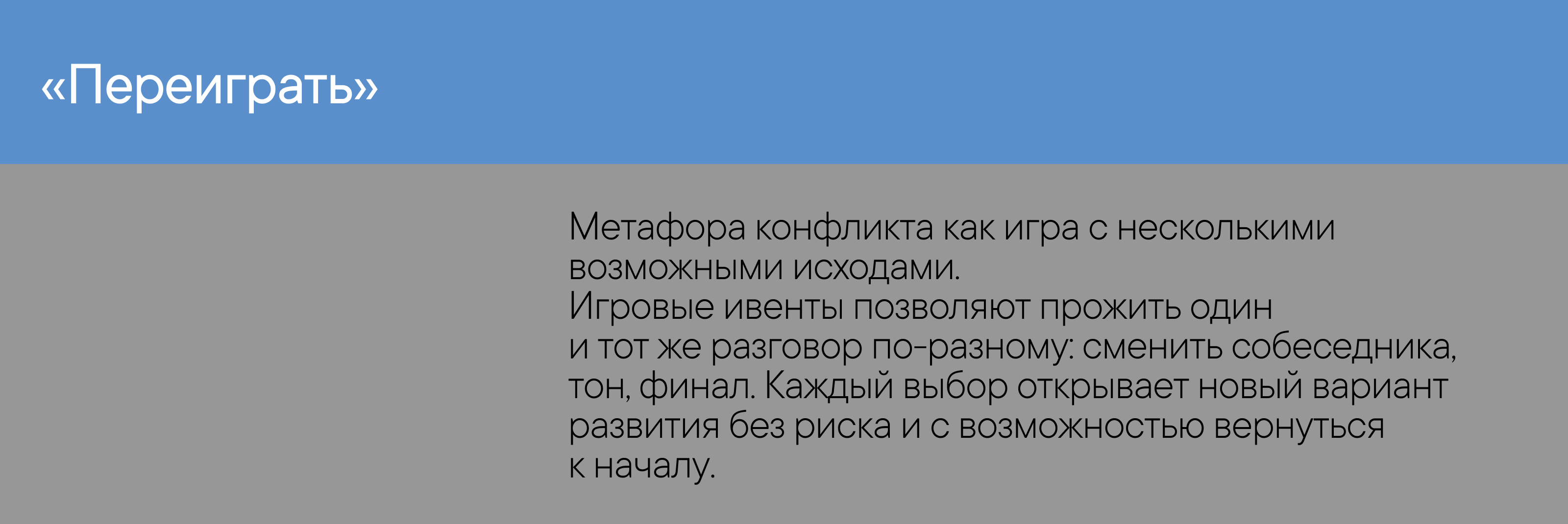 Постеры для бренда СНОС — Изображение №5 — Графика на Dprofile