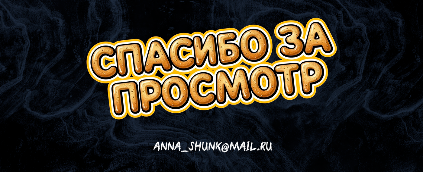 Стикеры для туристического агентства. Стикерпак для туристов. — Изображение №7 — Брендинг, Иллюстрация на Dprofile