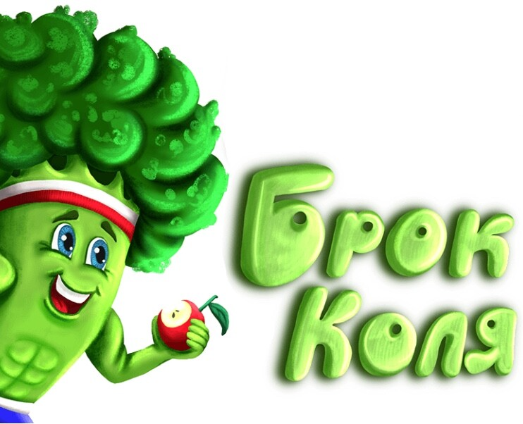 Маскот для магазина правильного питания. Персонаж Брок Коля. на Dprofile