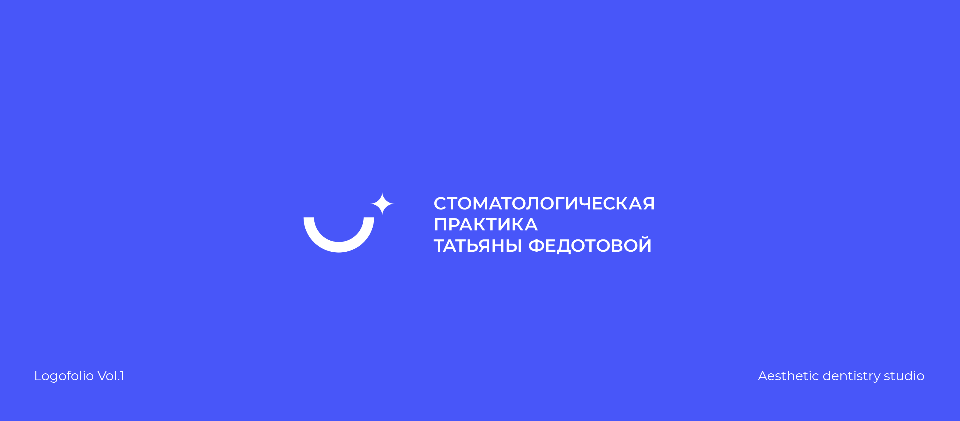 Логофолио Vol.1 — Изображение №4 — Брендинг на Dprofile