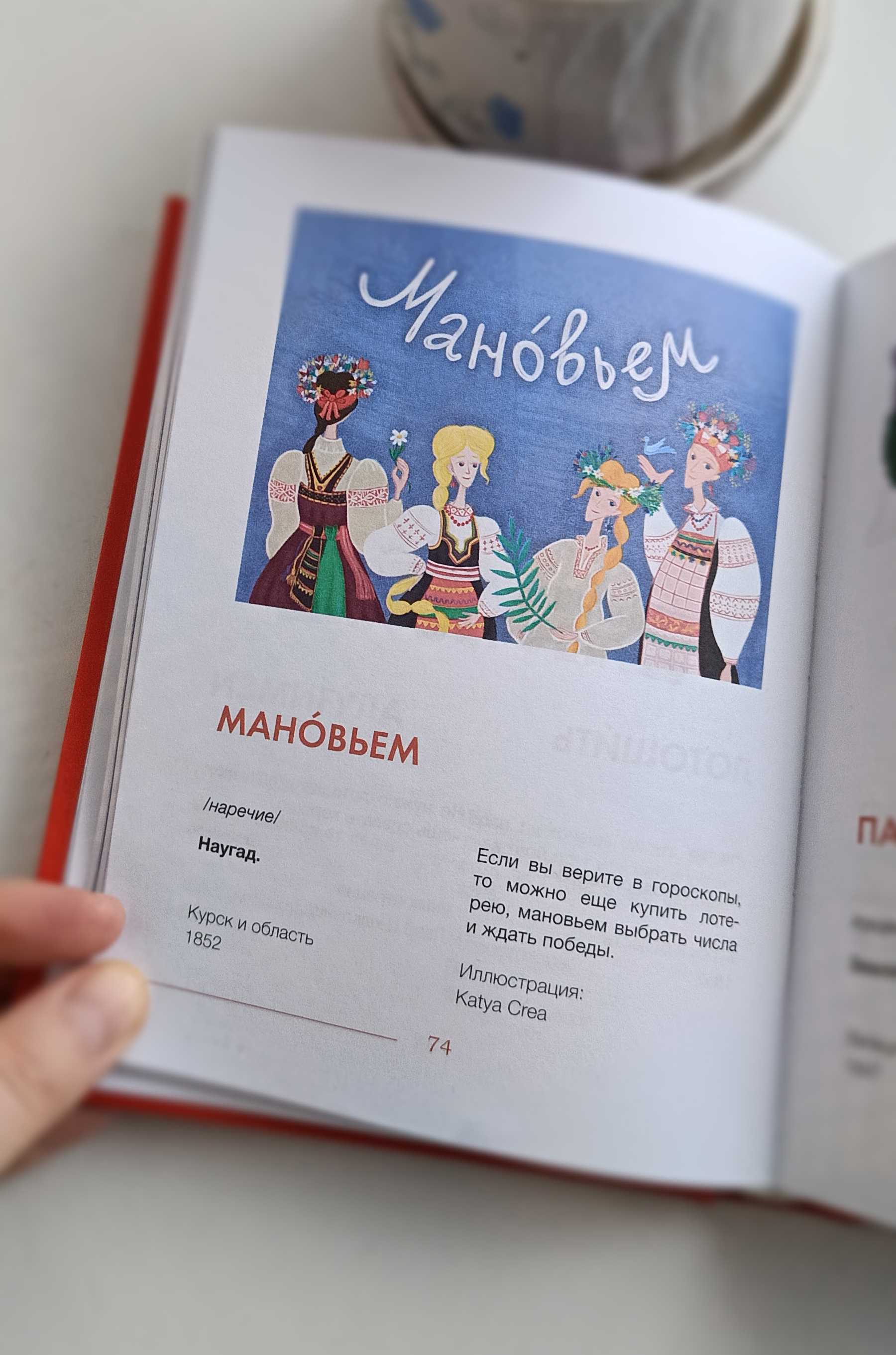Сборник Иллюстраций — Изображение №2 — Иллюстрация на Dprofile