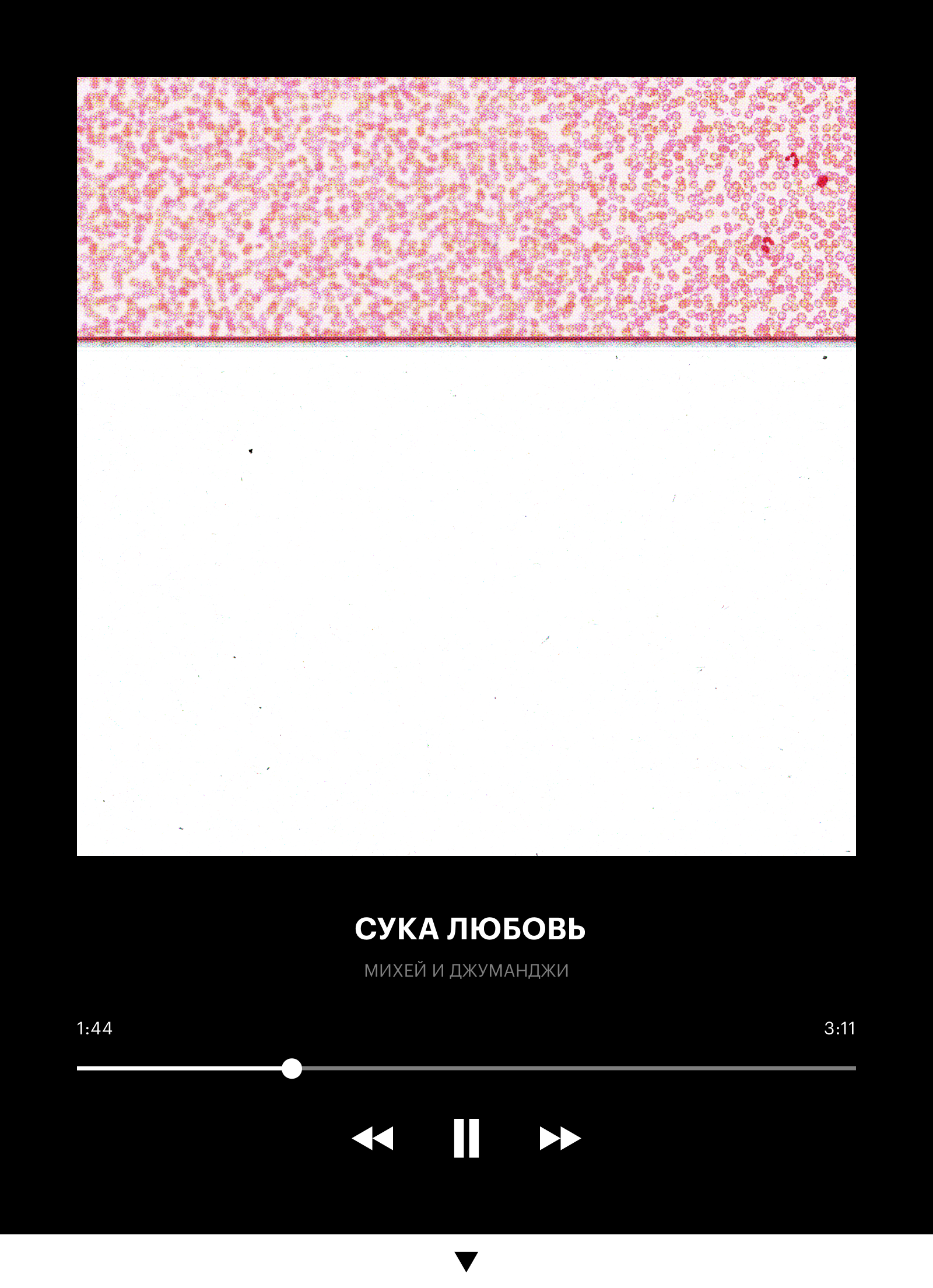 синестезия на репите — Изображение №5 — Графика на Dprofile