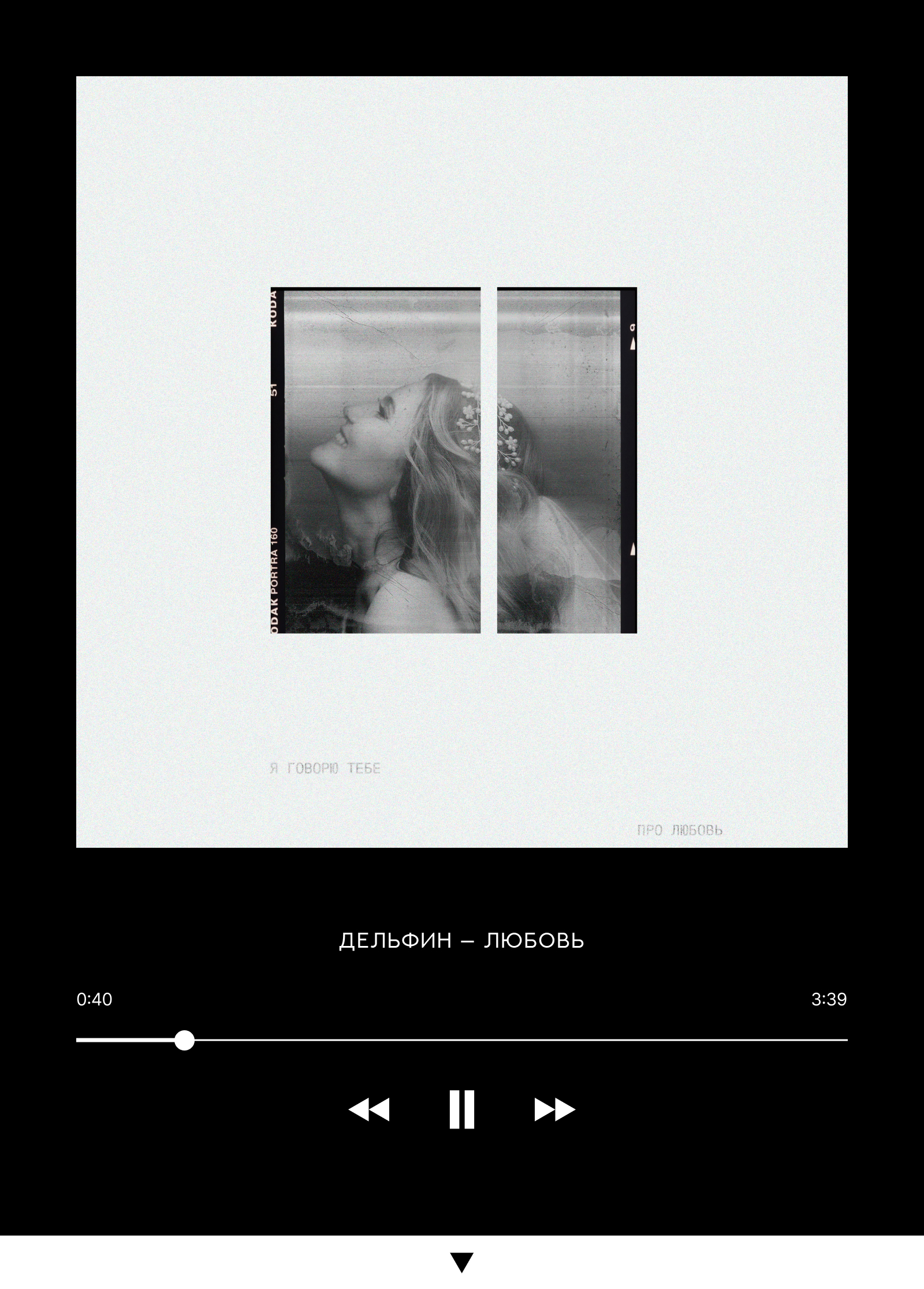 Альтернативные иллюстрации к песням / ч. 1 — Изображение №7 — Графика на Dprofile