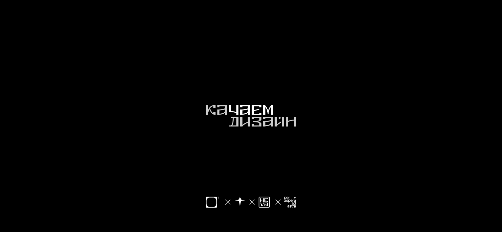 Качаем дизайн — Изображение №1 — Брендинг, Графика на Dprofile