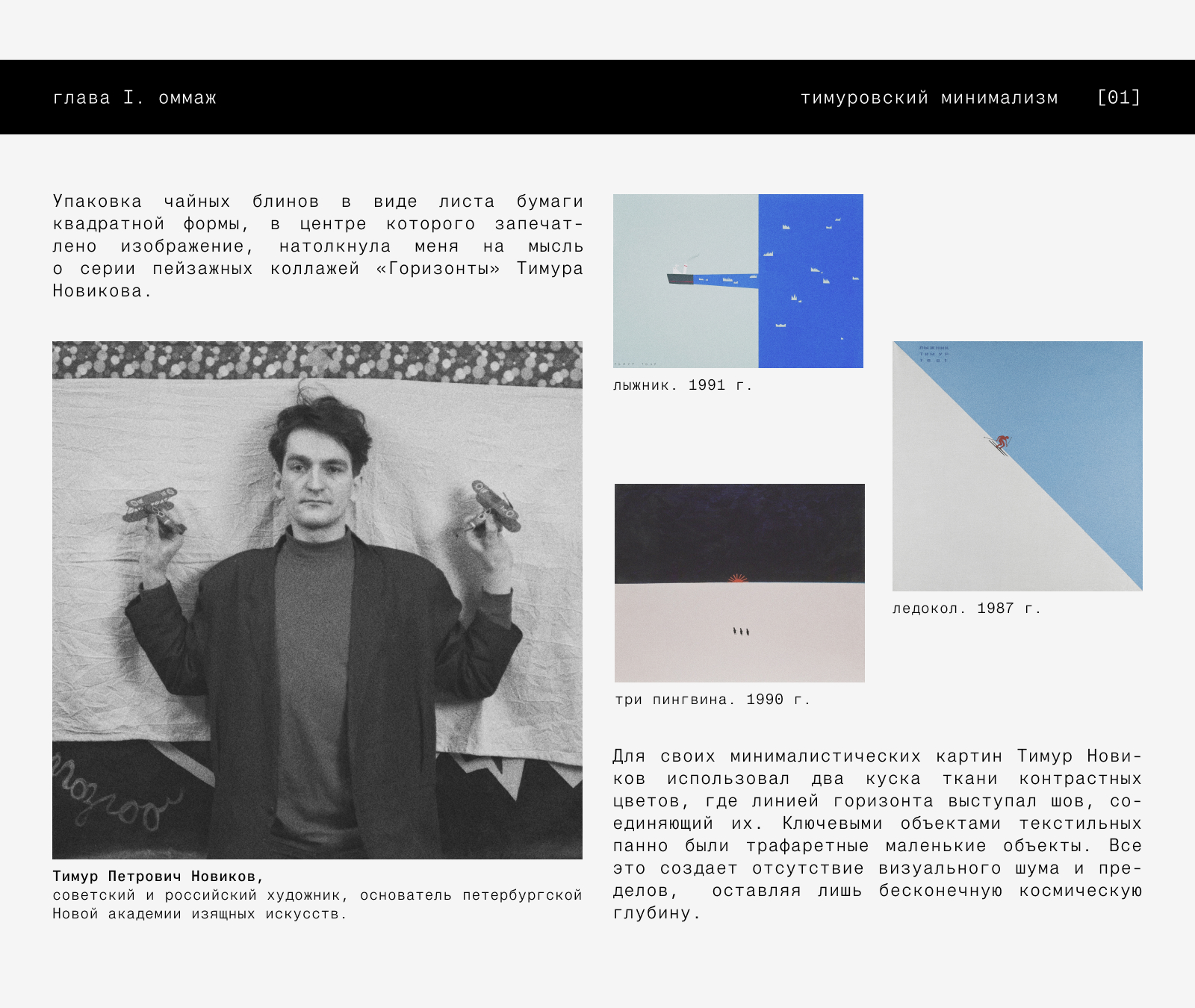 Качаем дизайн — Изображение №2 — Брендинг, Графика на Dprofile