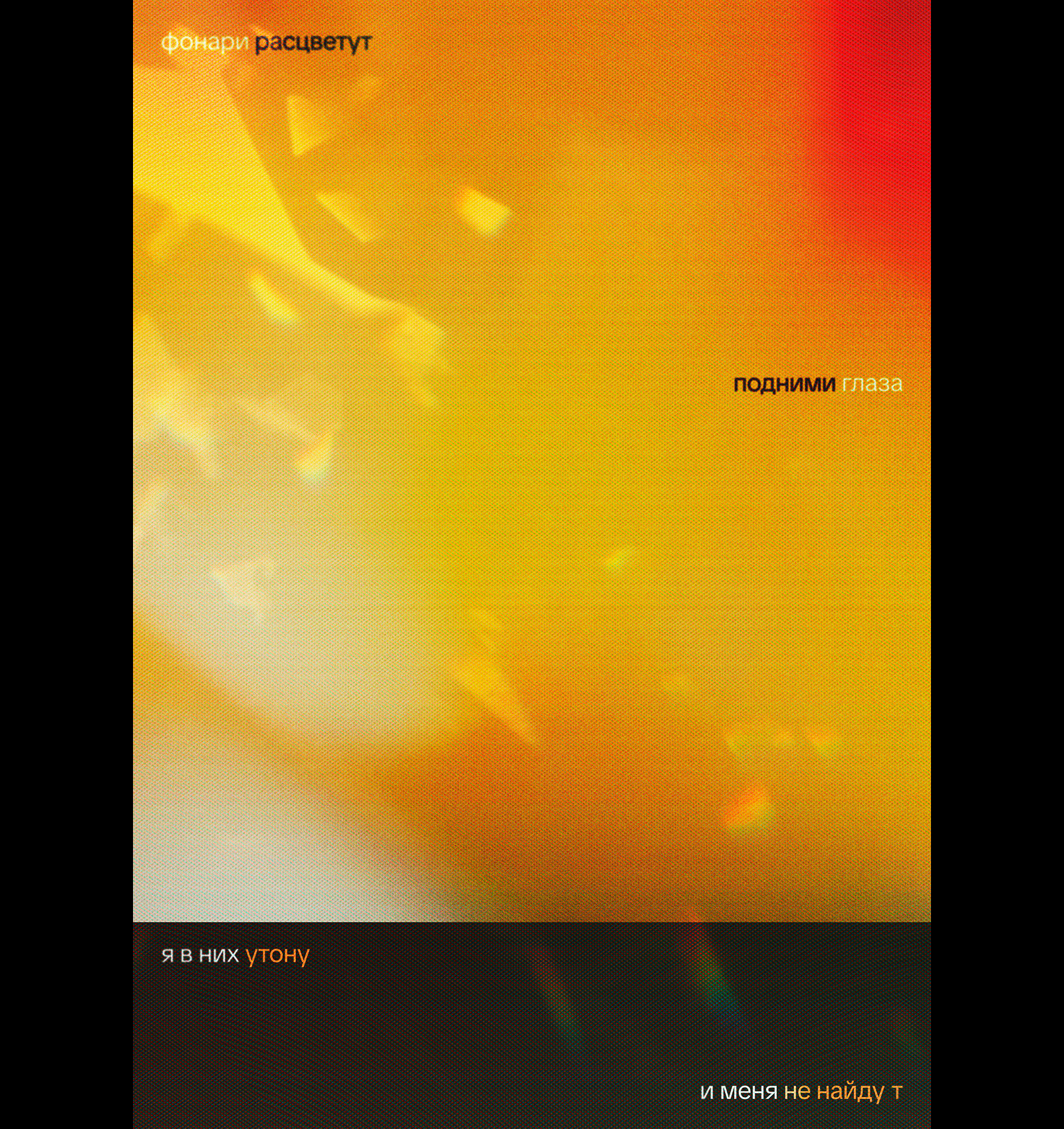 Коллекция постеров — Изображение №10 — Графика на Dprofile