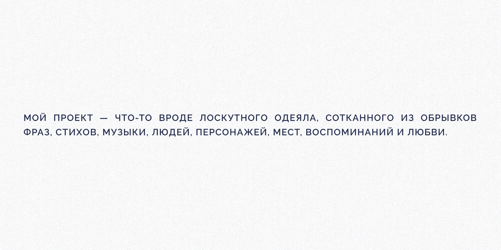 coffee like: метамодернистский пэчворк — Изображение №2 — Брендинг, Иллюстрация на Dprofile