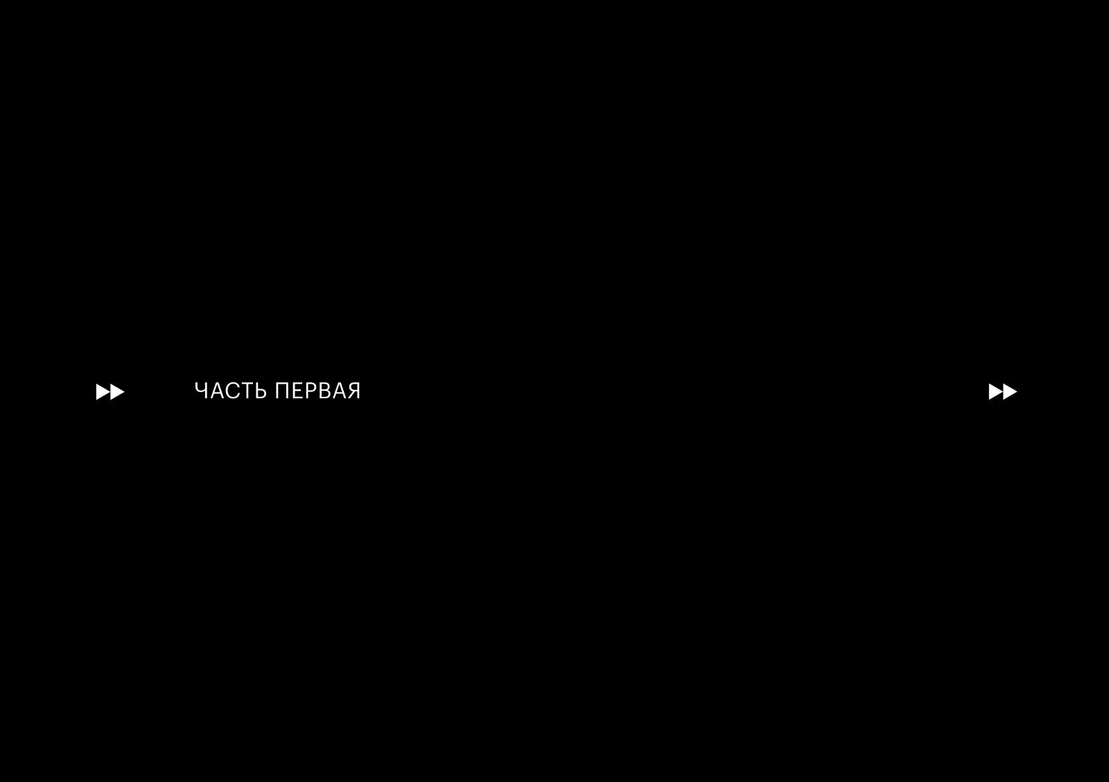 синестезия на репите: часть первая — Изображение №1 — Графика на Dprofile