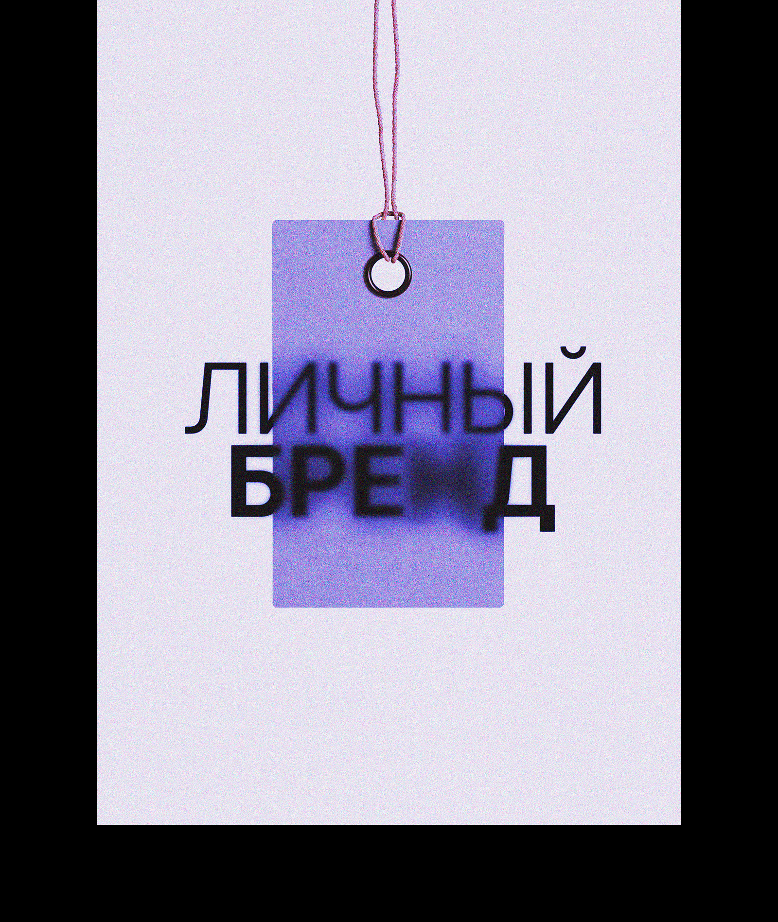 Коллекция постеров — Изображение №12 — Графика на Dprofile