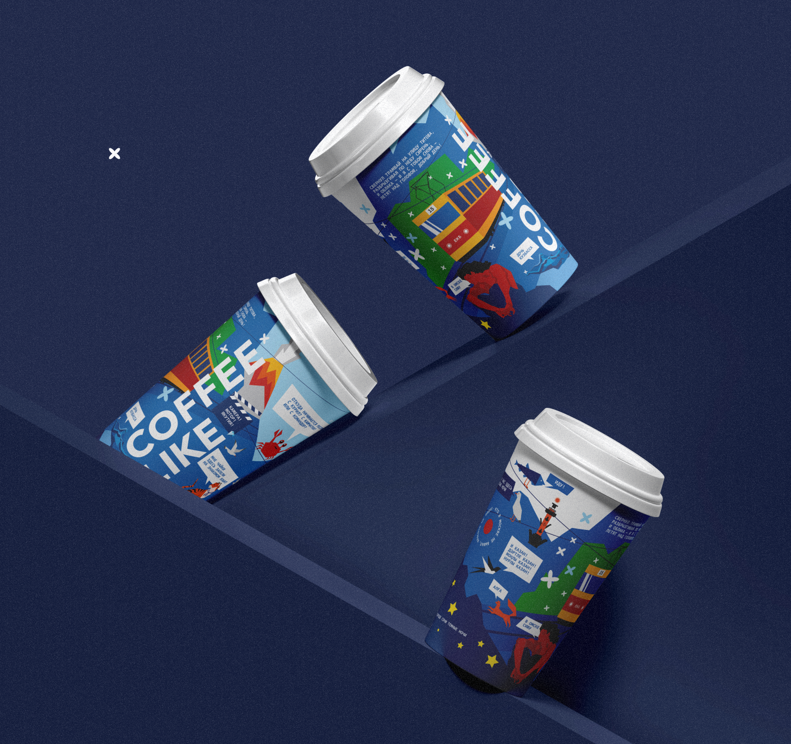 coffee like: метамодернистский пэчворк — Изображение №6 — Брендинг, Иллюстрация на Dprofile