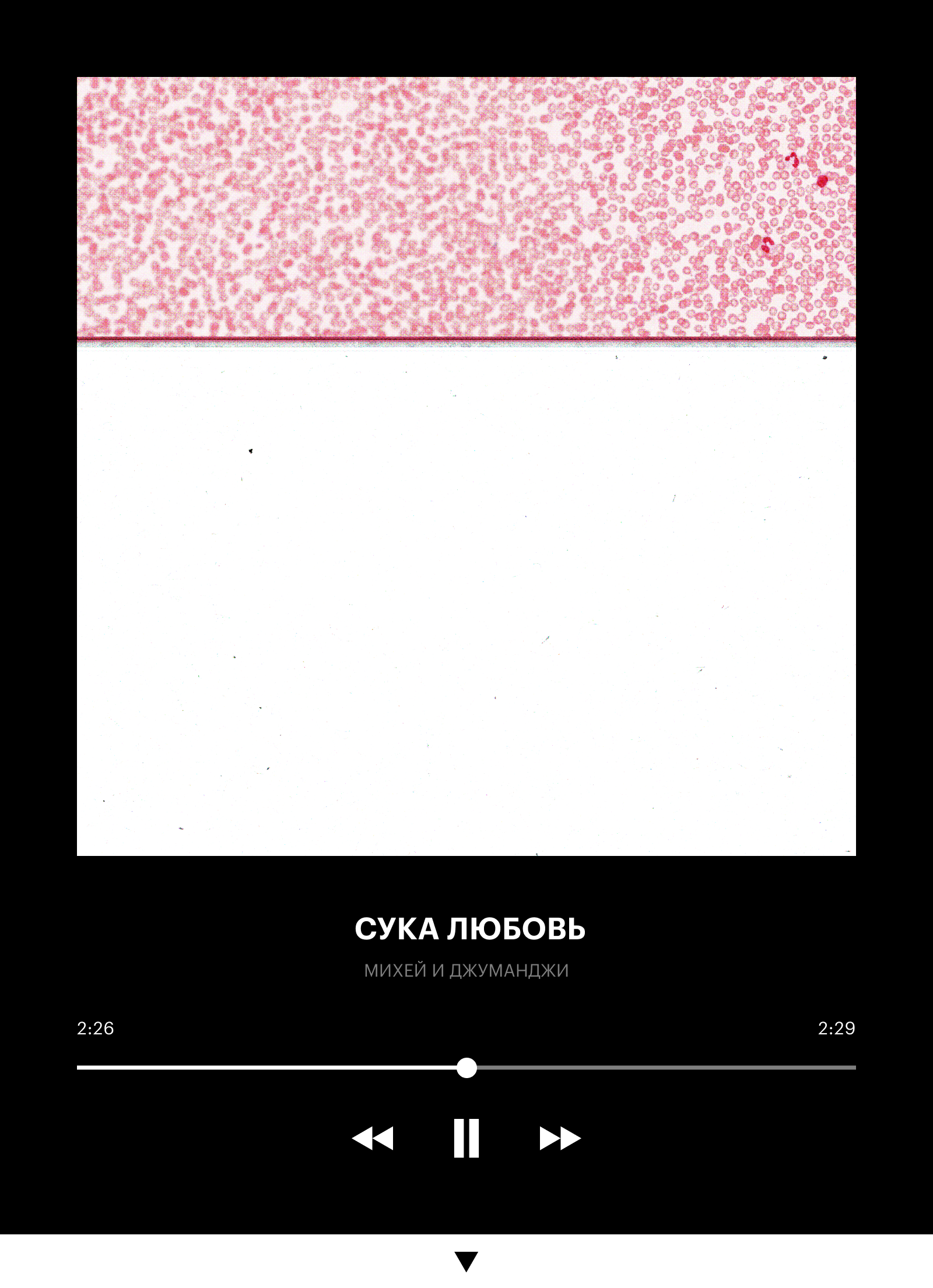 синестезия на репите: часть первая — Изображение №5 — Графика на Dprofile