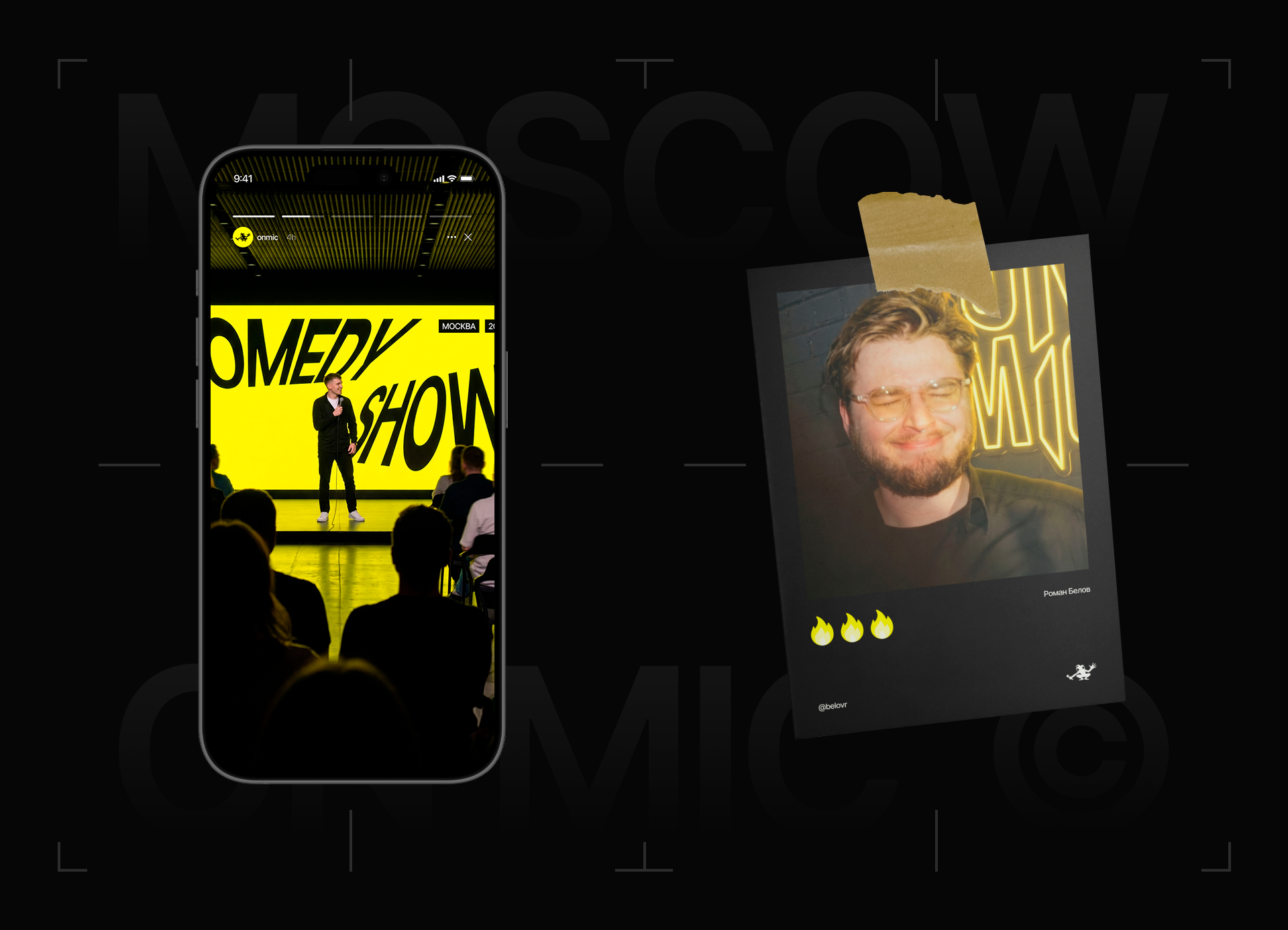 ONMIC — Изображение №2 — Брендинг, Графика на Dprofile