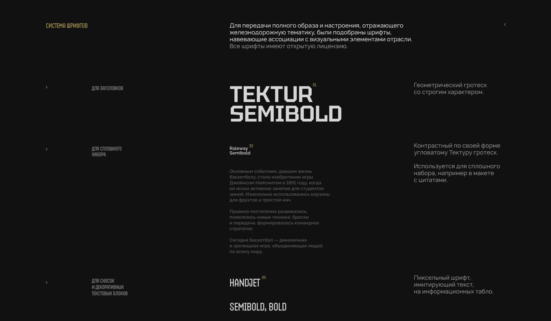 Айдентика и дизайн формы для БК «ТСК-УРАЛ — УрГУПС» — Изображение №4 — Брендинг, Графика на Dprofile