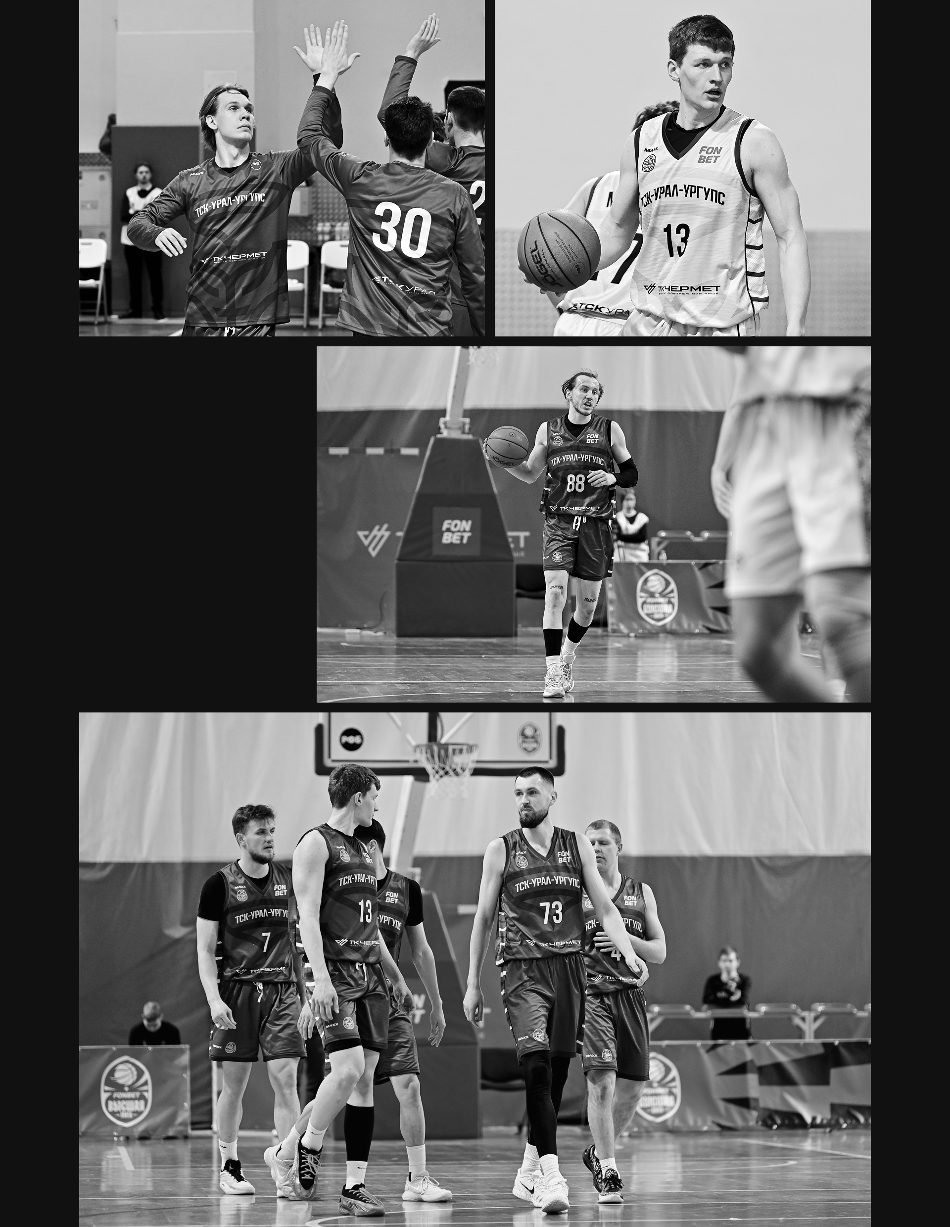 Айдентика и дизайн формы для БК «ТСК-УРАЛ — УрГУПС» — Изображение №13 — Брендинг, Графика на Dprofile