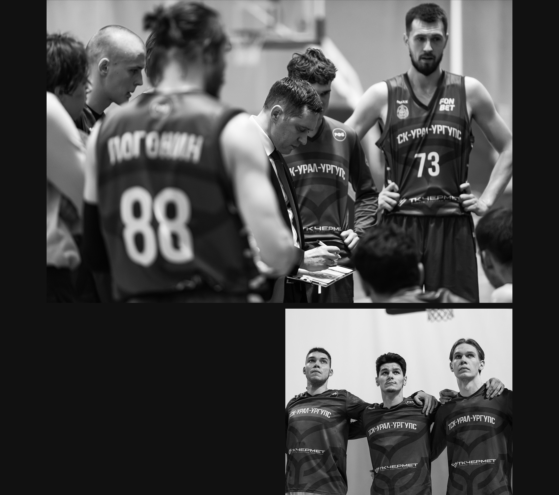 Айдентика и дизайн формы для БК «ТСК-УРАЛ — УрГУПС» — Изображение №11 — Брендинг, Графика на Dprofile