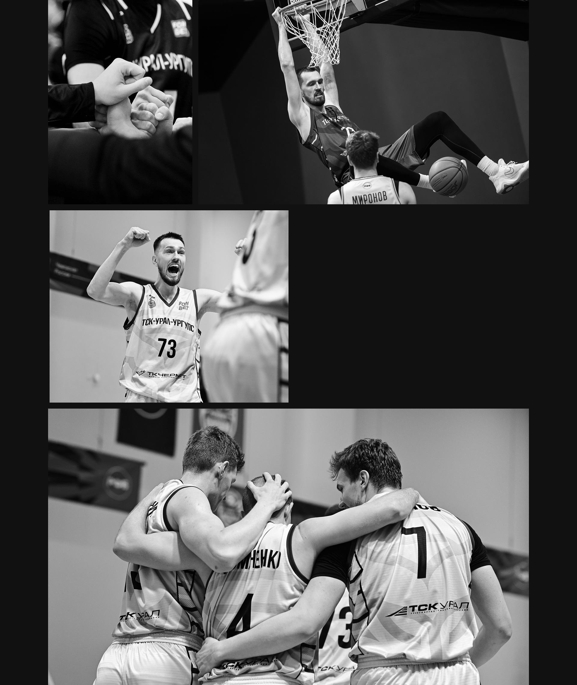 Айдентика и дизайн формы для БК «ТСК-УРАЛ — УрГУПС» — Изображение №12 — Брендинг, Графика на Dprofile