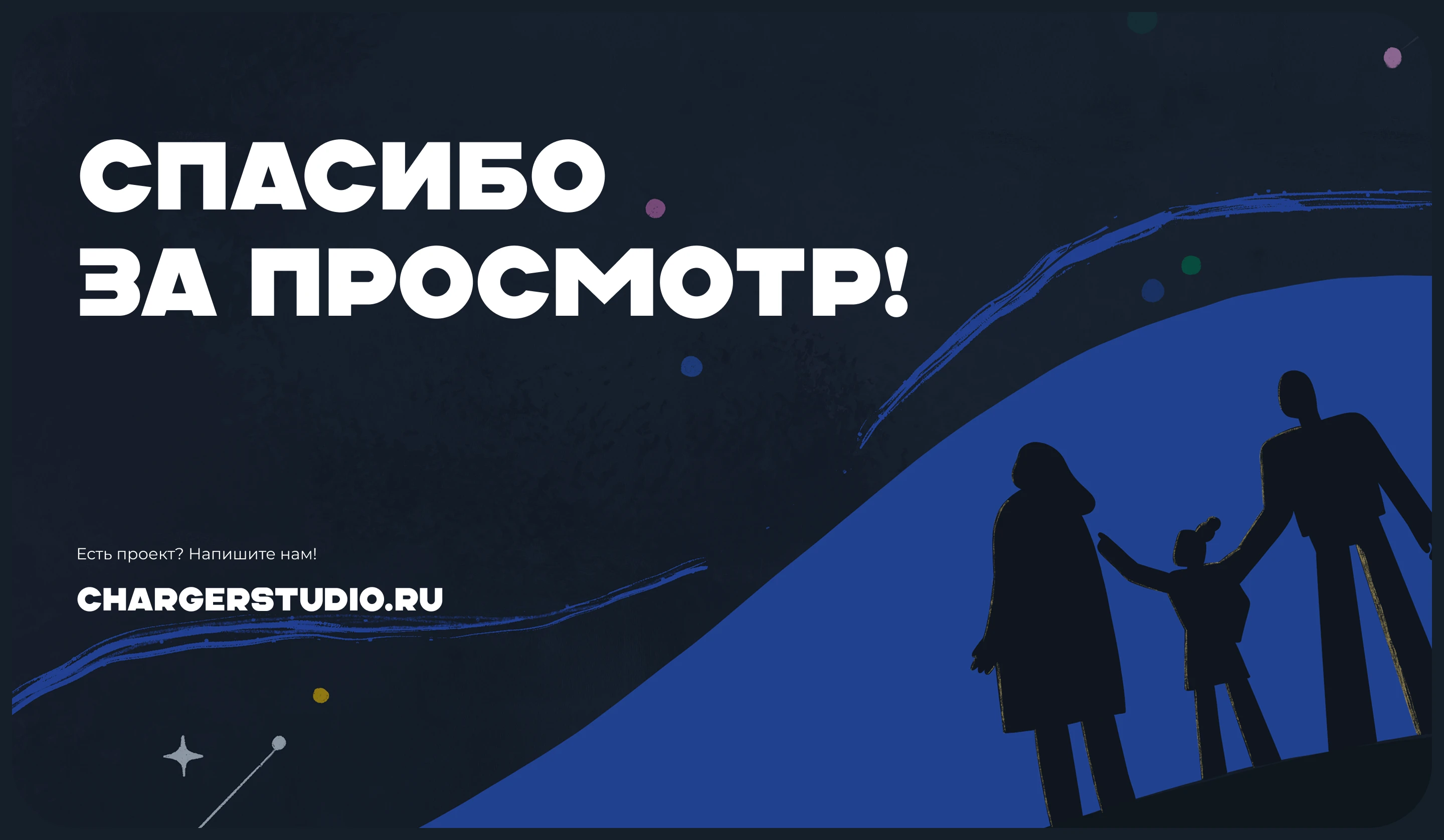 Website for the communal services call center — Изображение №7 — Интерфейсы, Иллюстрация на Dprofile
