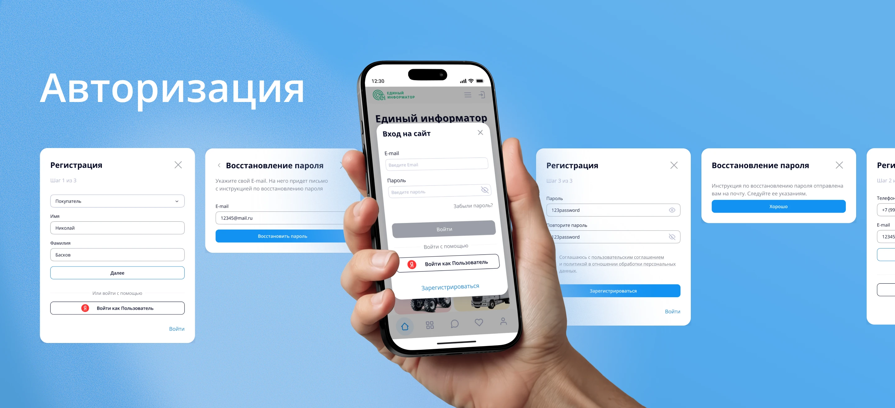 Electronic bidding website design — Изображение №13 — Интерфейсы на Dprofile