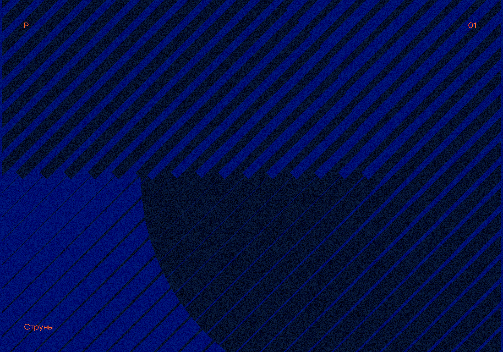 Айдентика для музыкального магазина «Пространство звука» — Изображение №23 — Брендинг, Графика на Dprofile