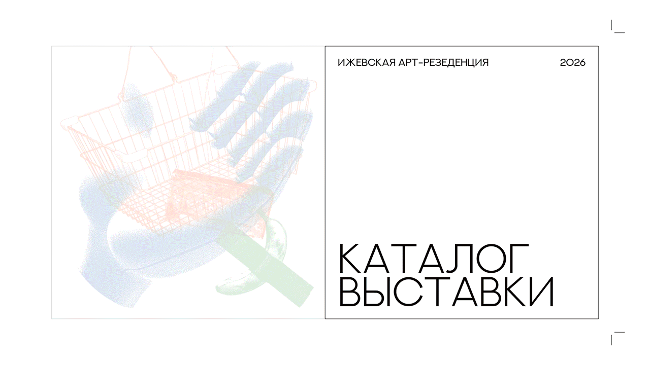 КУТКУТКУТ:  Школа современного искусства — Изображение №17 — Брендинг на Dprofile