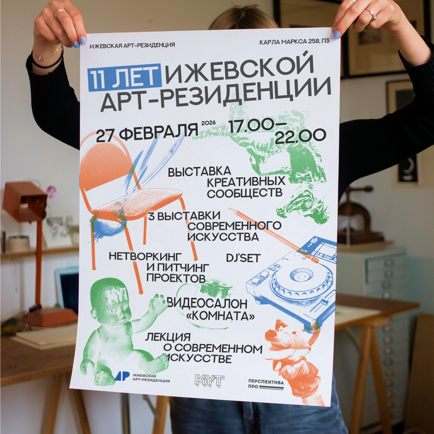 КУТКУТКУТ:  Школа современного искусства — Изображение №19 — Брендинг на Dprofile