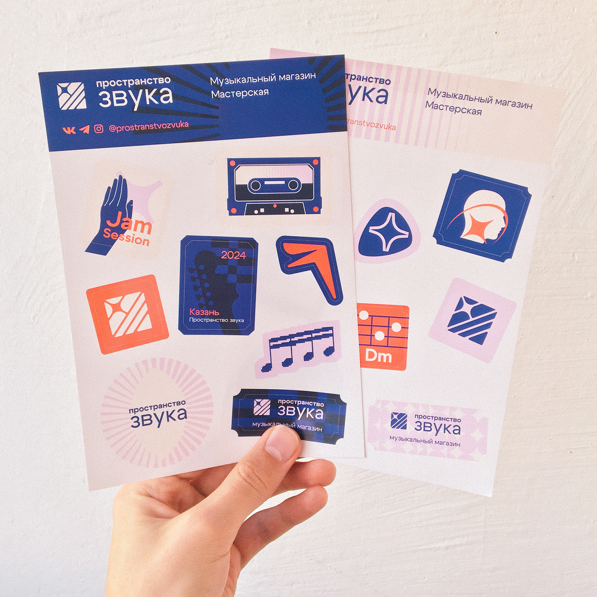 Айдентика для музыкального магазина «Пространство звука» — Изображение №17 — Брендинг, Графика на Dprofile