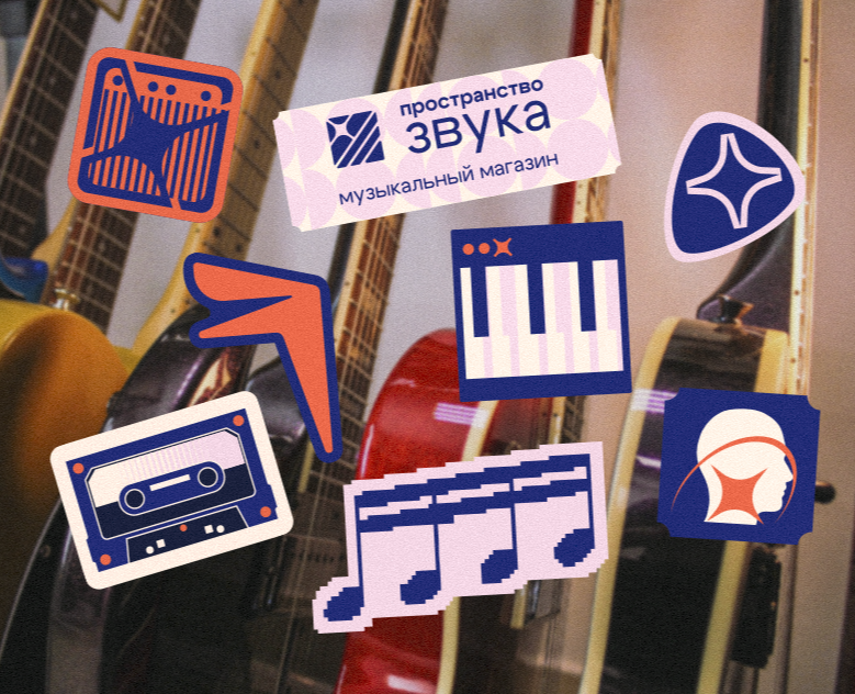 Айдентика для музыкального магазина на Dprofile