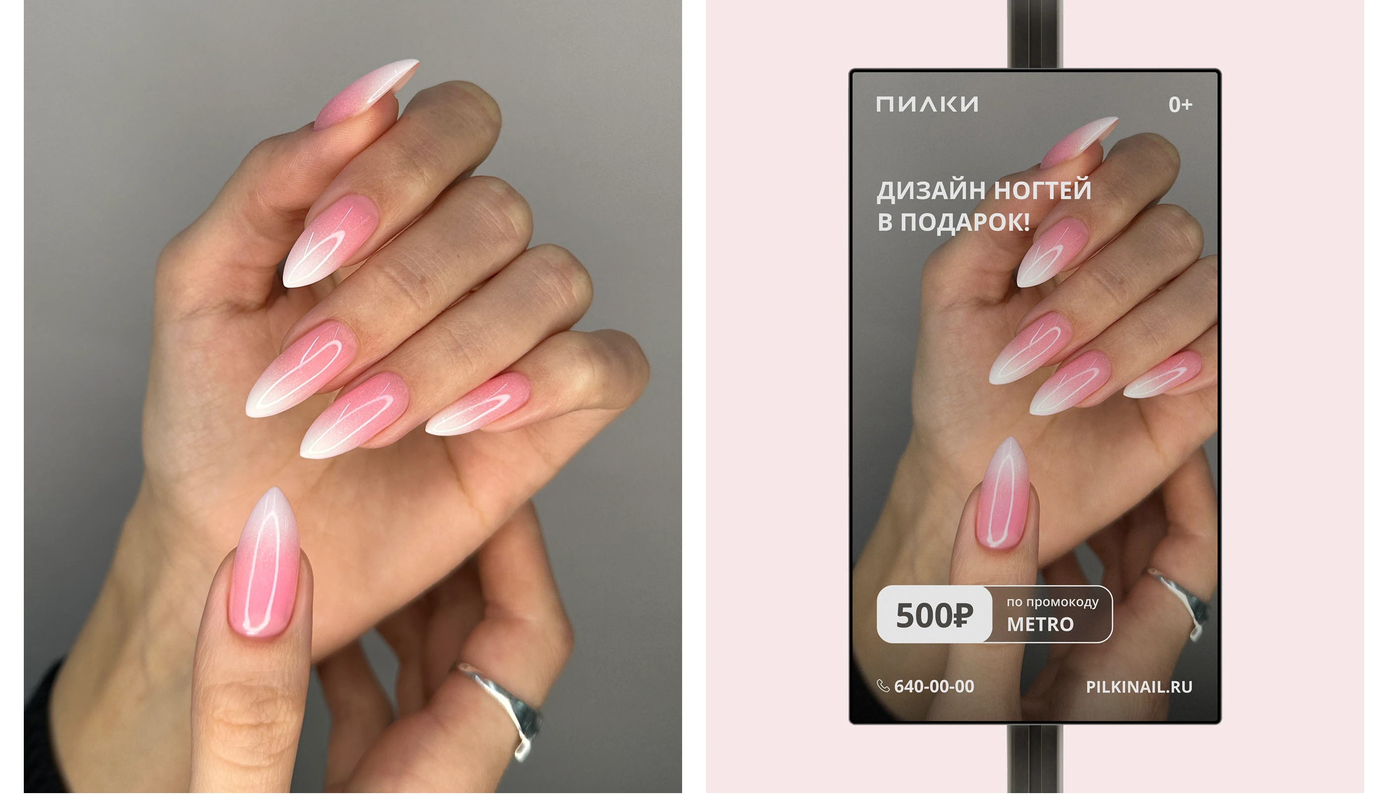 ПИЛКИ | Коммуникационный дизайн — Изображение №21 — Брендинг, Маркетинг на Dprofile