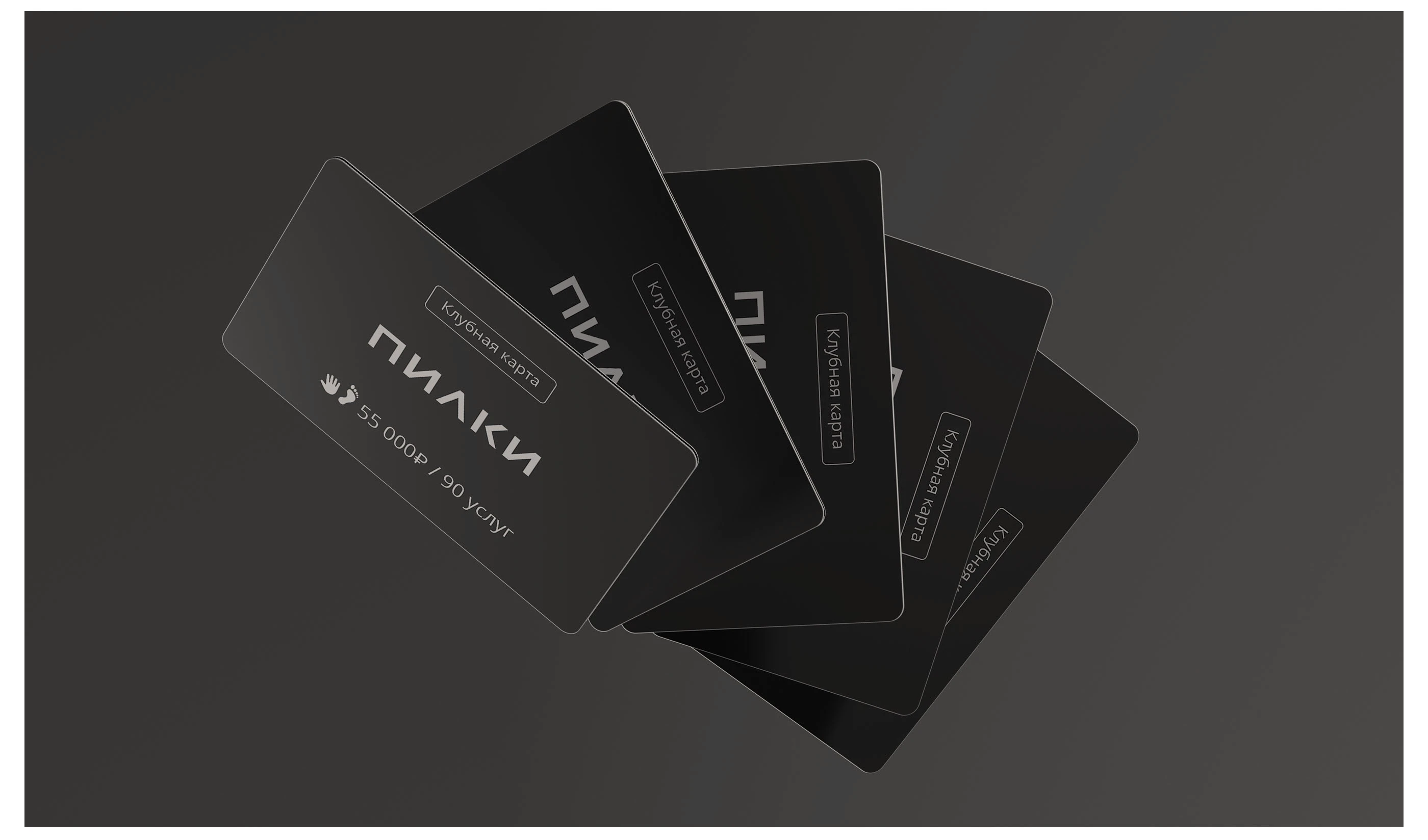 ПИЛКИ | Коммуникационный дизайн — Изображение №15 — Брендинг, Маркетинг на Dprofile