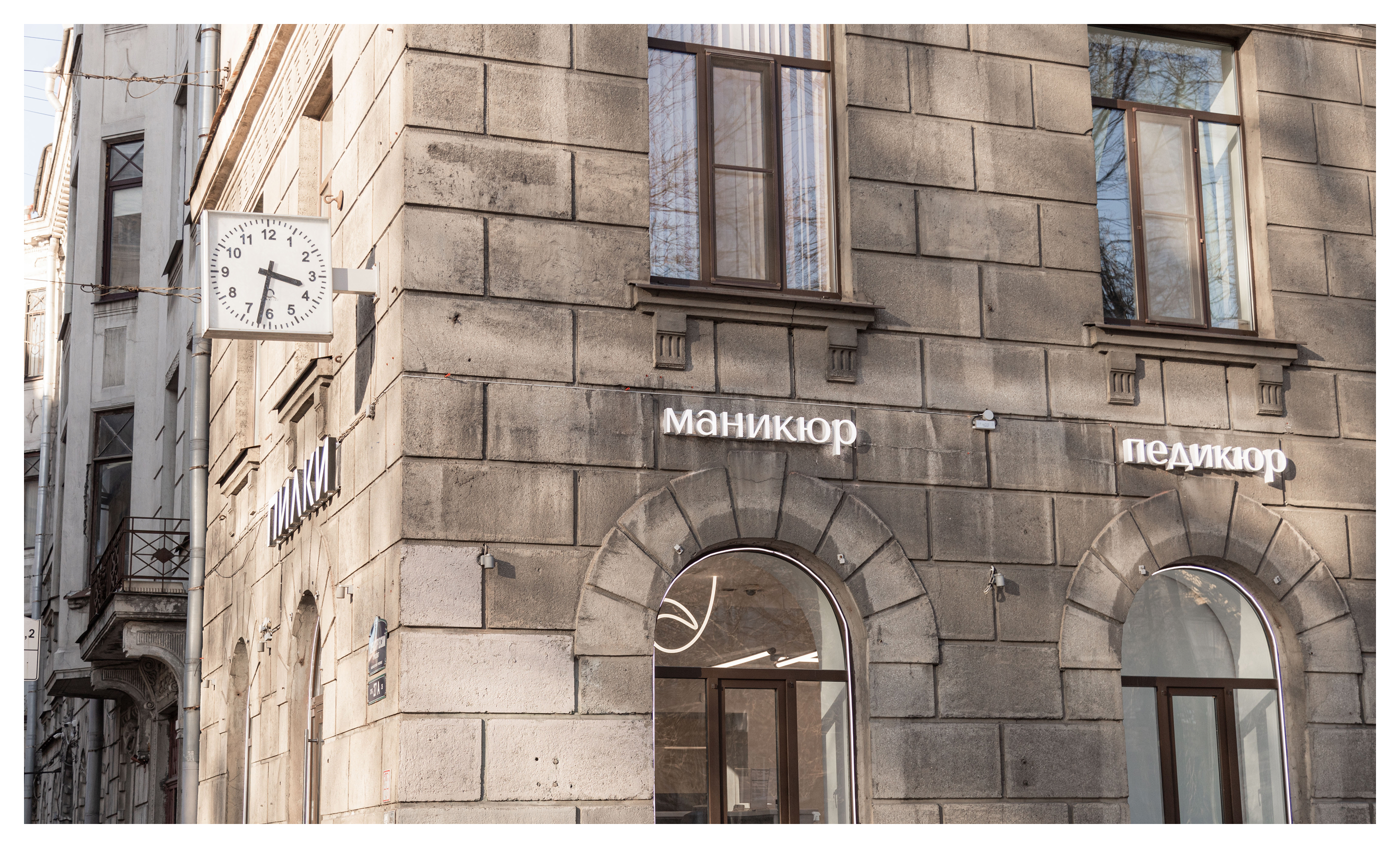 ПИЛКИ | Коммуникационный дизайн — Изображение №1 — Брендинг, Маркетинг на Dprofile