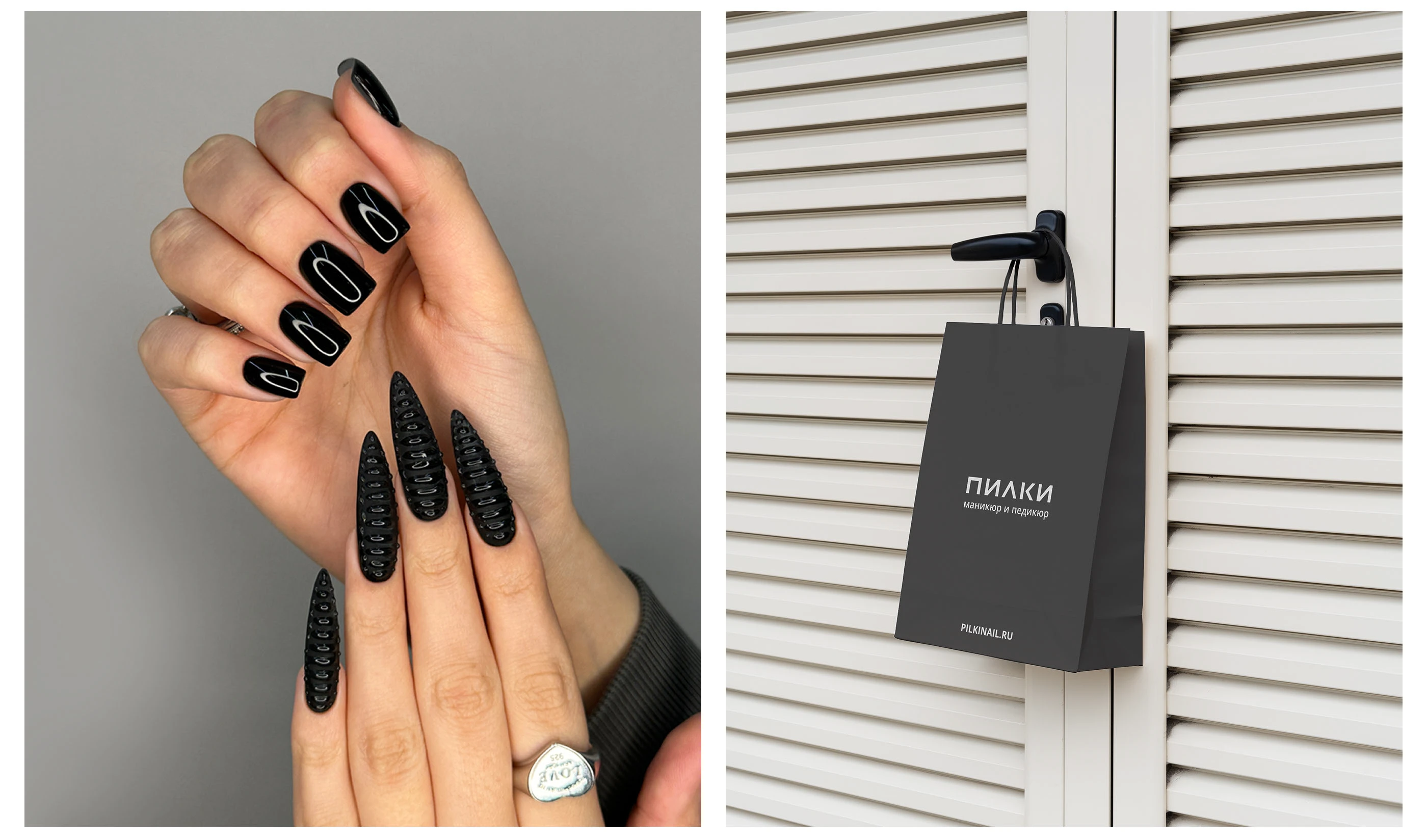 ПИЛКИ | Коммуникационный дизайн — Изображение №14 — Брендинг, Маркетинг на Dprofile