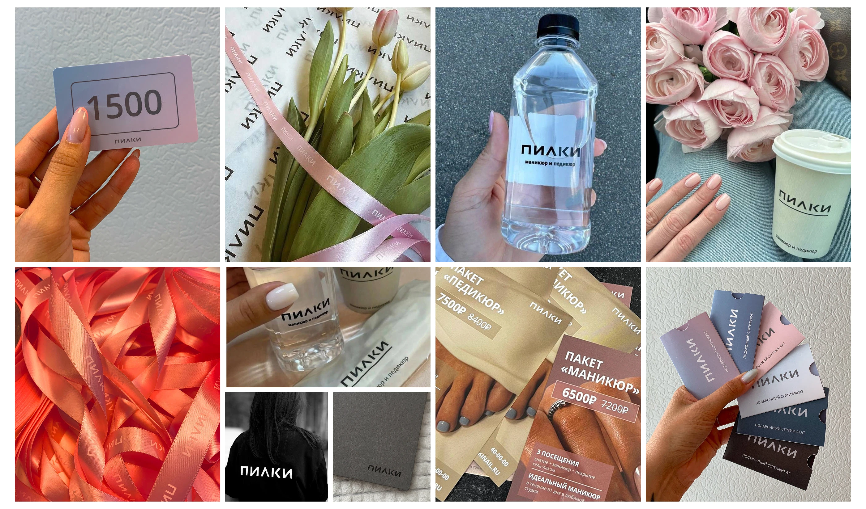 ПИЛКИ | Коммуникационный дизайн — Изображение №23 — Брендинг, Маркетинг на Dprofile