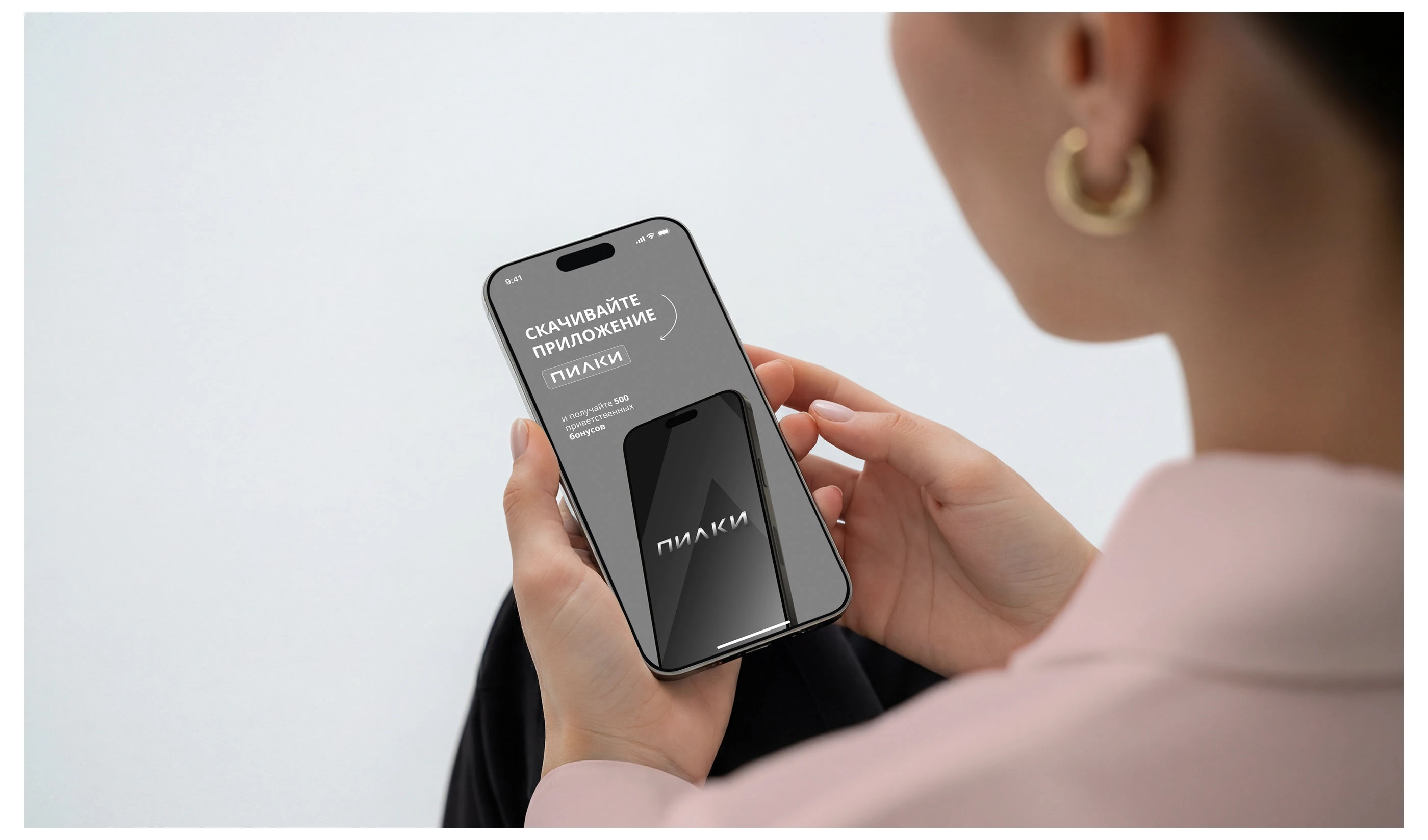 ПИЛКИ | Коммуникационный дизайн — Изображение №22 — Брендинг, Маркетинг на Dprofile